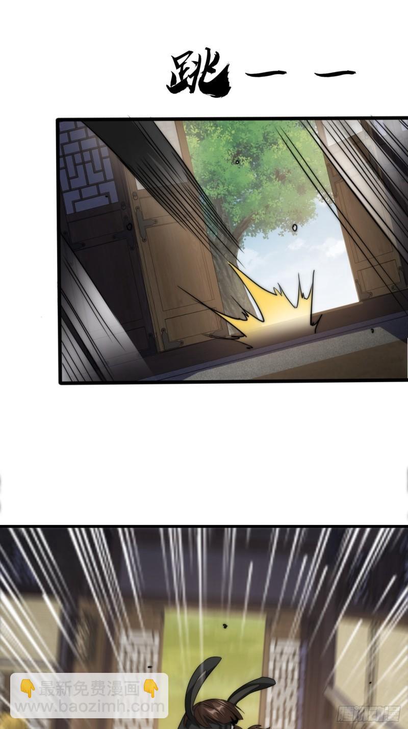 4话  鬼针之术(1/2)-第4话