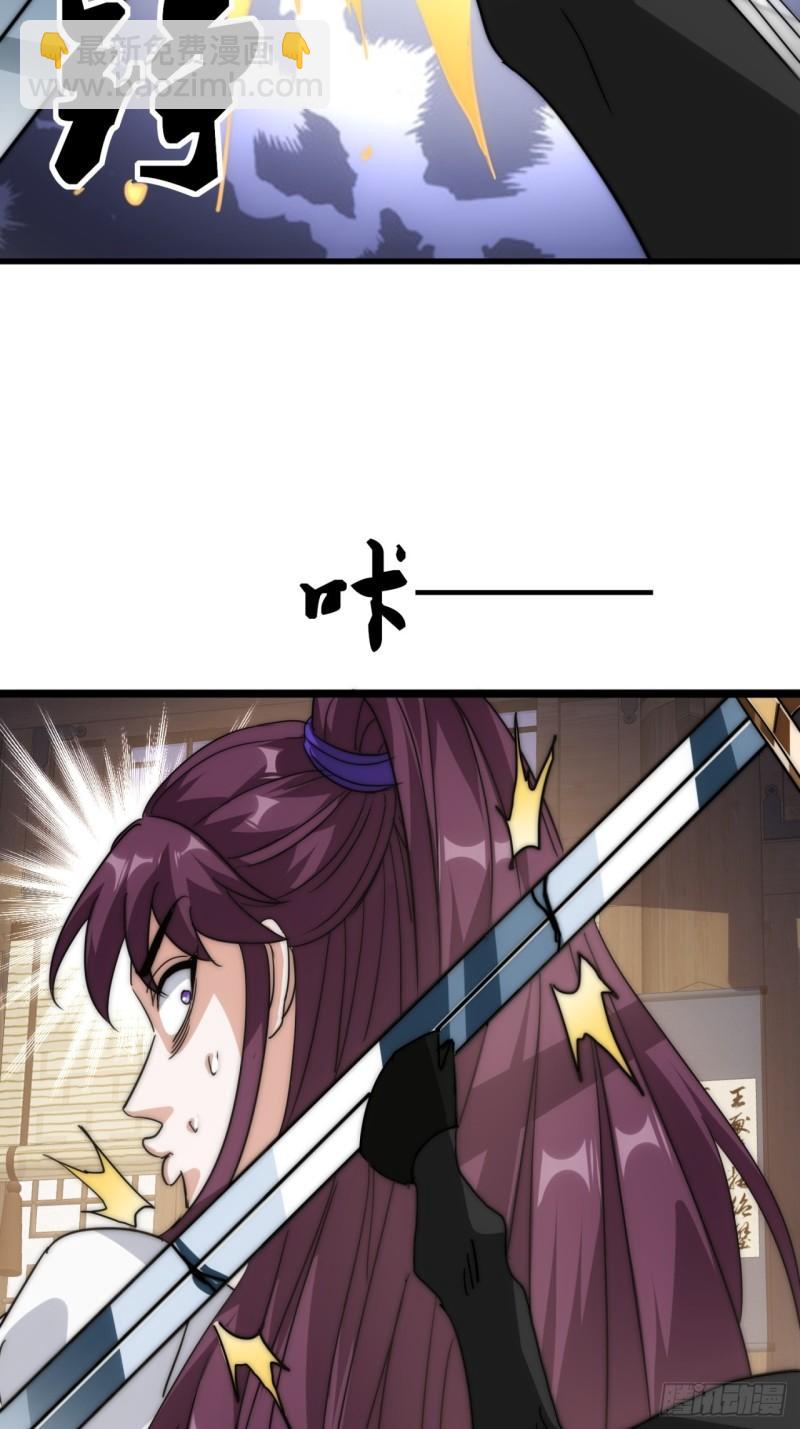 4话  鬼针之术(1/2)-第4话