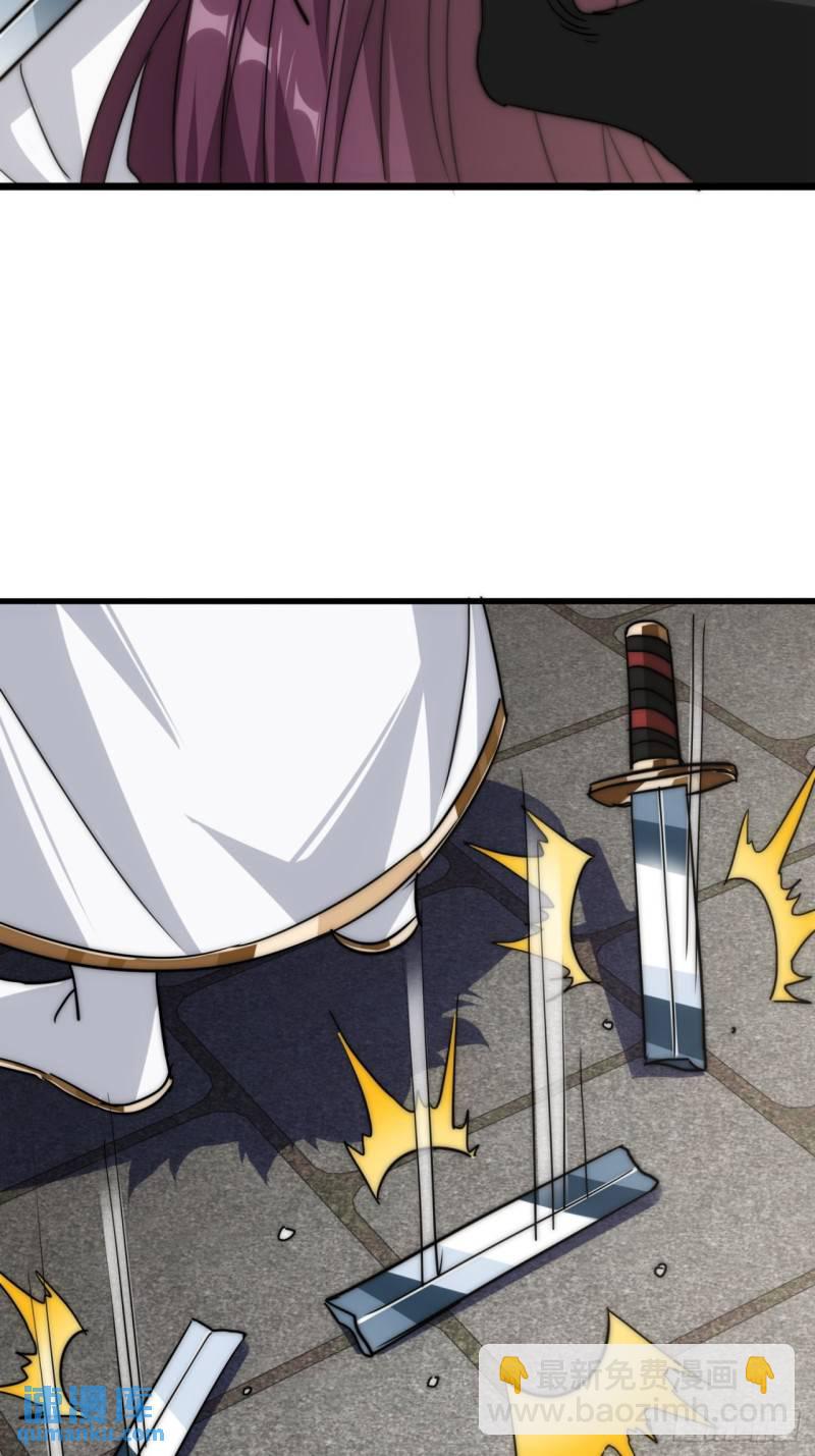 4话  鬼针之术(1/2)-第4话