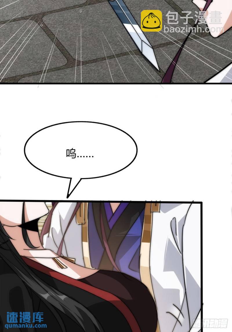 4话  鬼针之术(1/2)-第4话