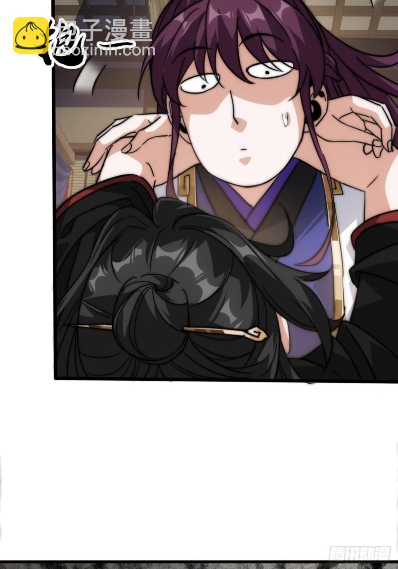 4话  鬼针之术(1/2)-第4话