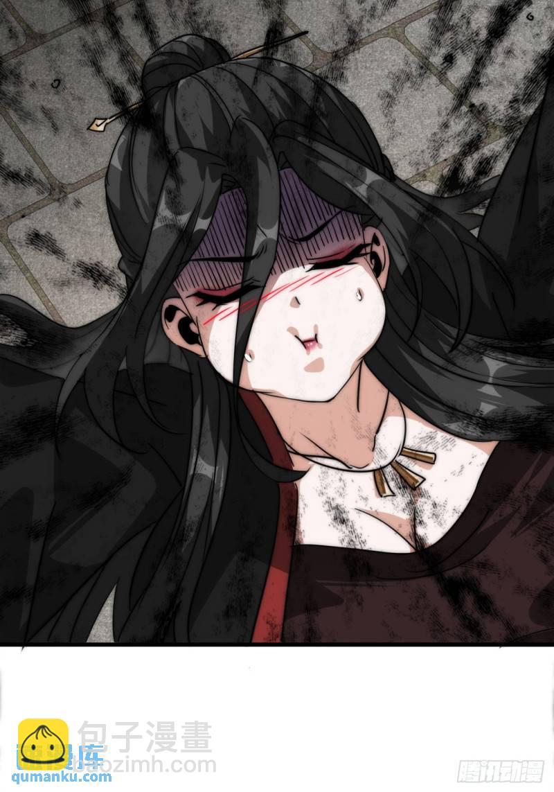 4话  鬼针之术(1/2)-第4话