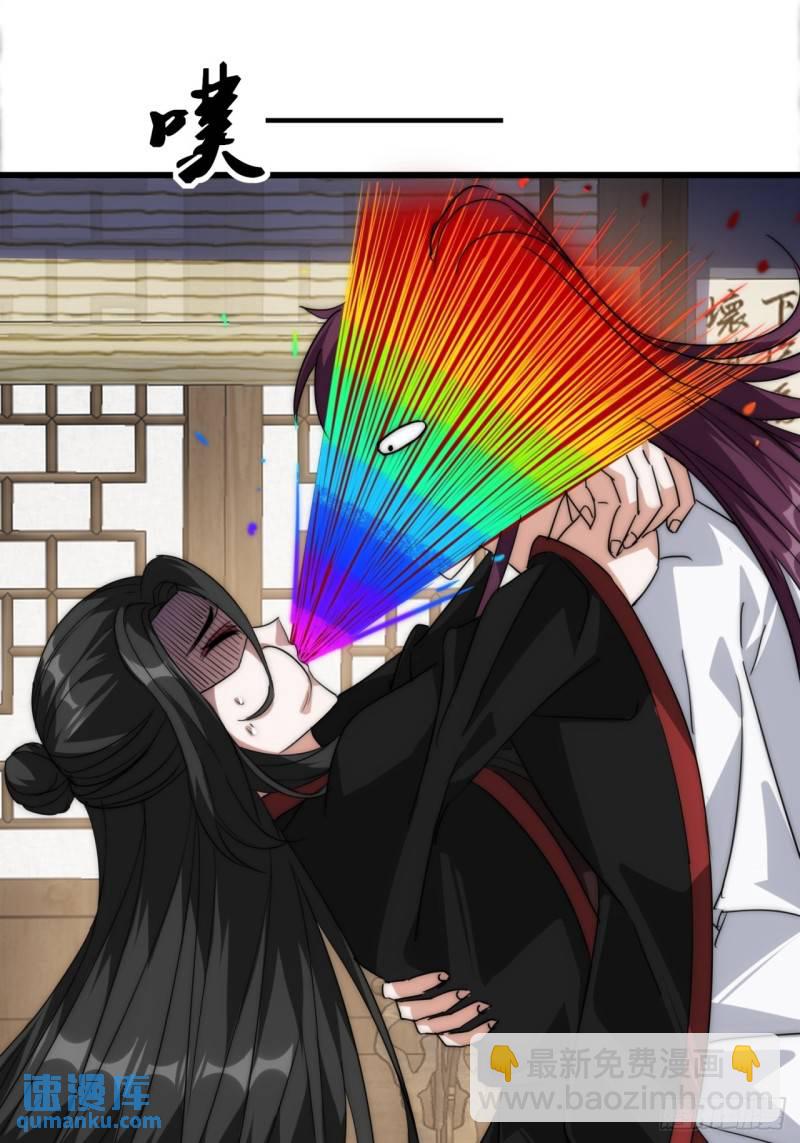 4话  鬼针之术(1/2)-第4话