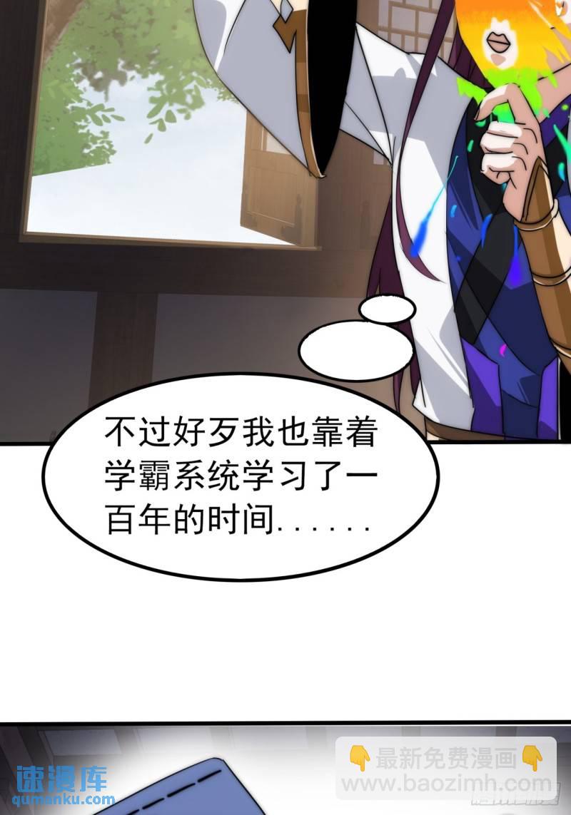 4话  鬼针之术(1/2)-第4话