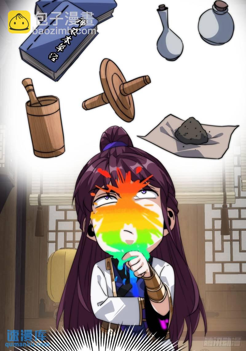 4话  鬼针之术(1/2)-第4话