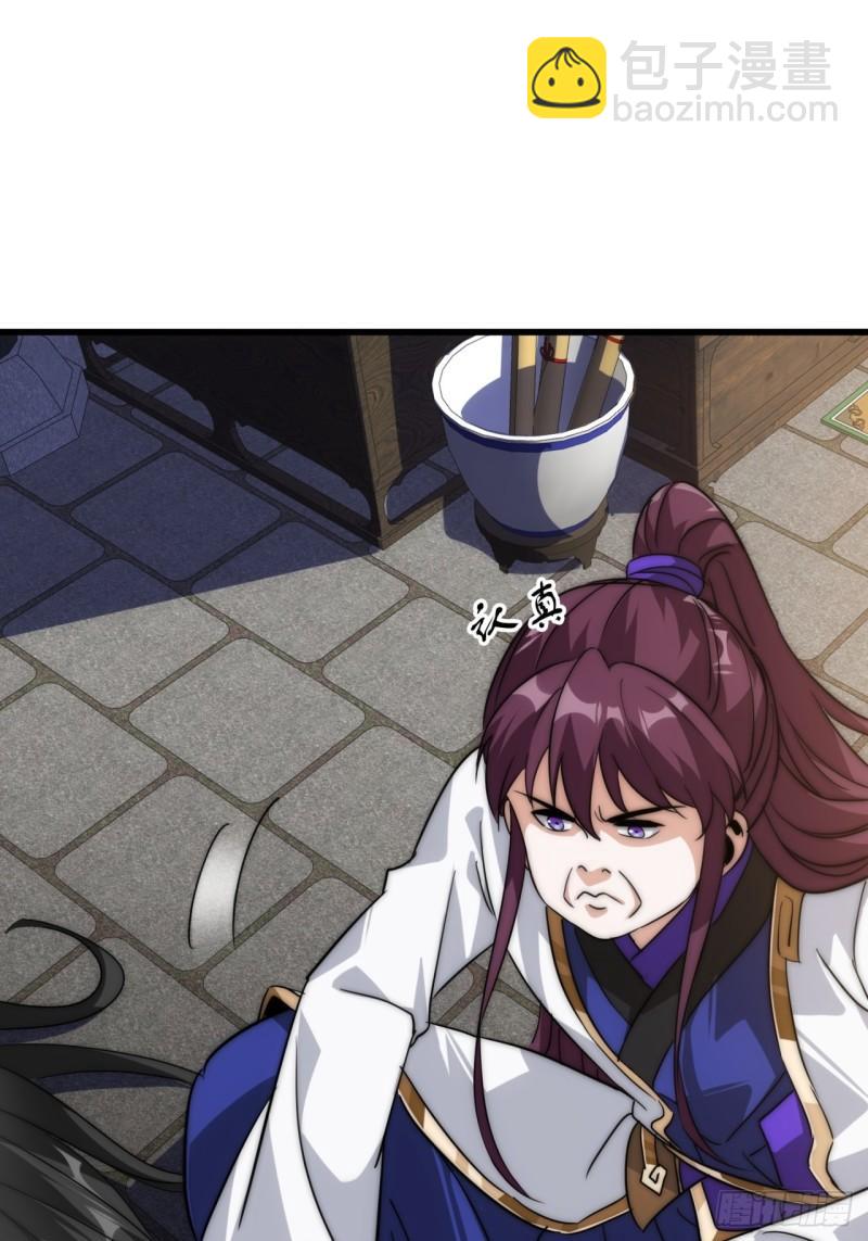 4话  鬼针之术(1/2)-第4话