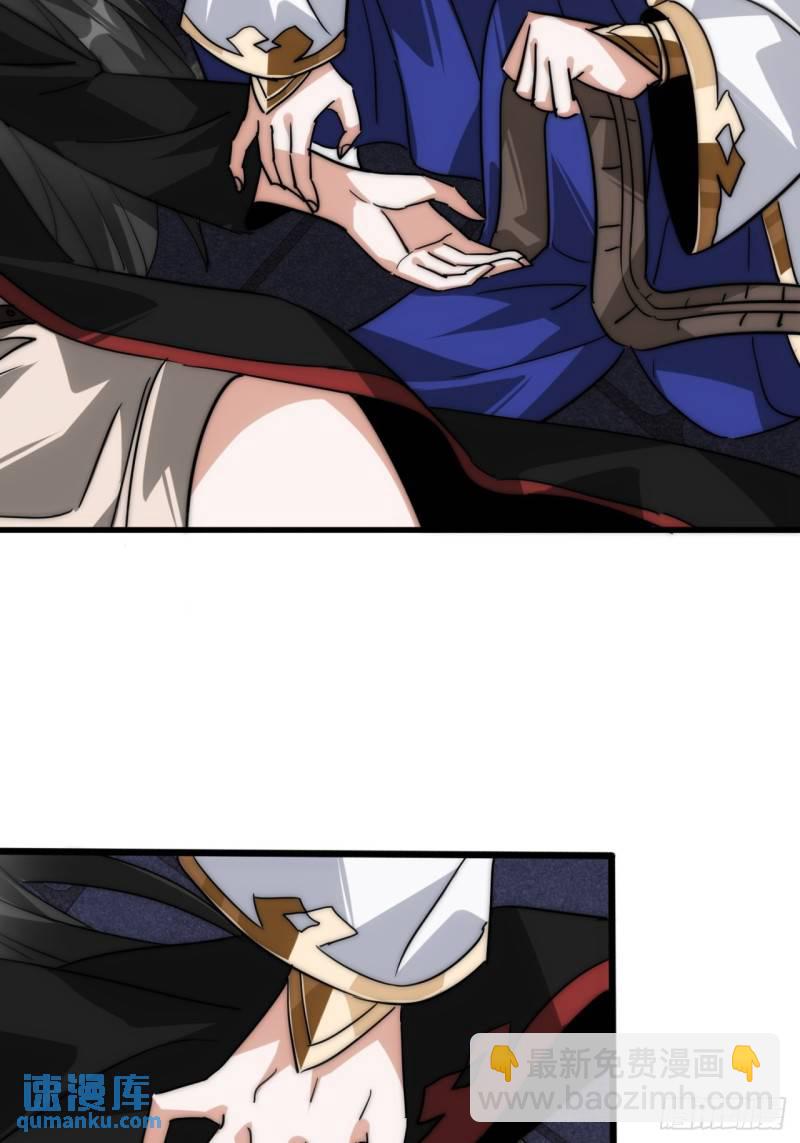 4话  鬼针之术(1/2)-第4话