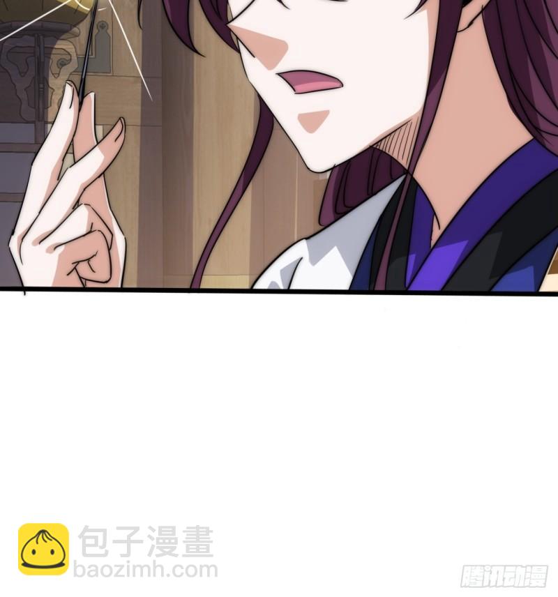 4话  鬼针之术(1/2)-第4话