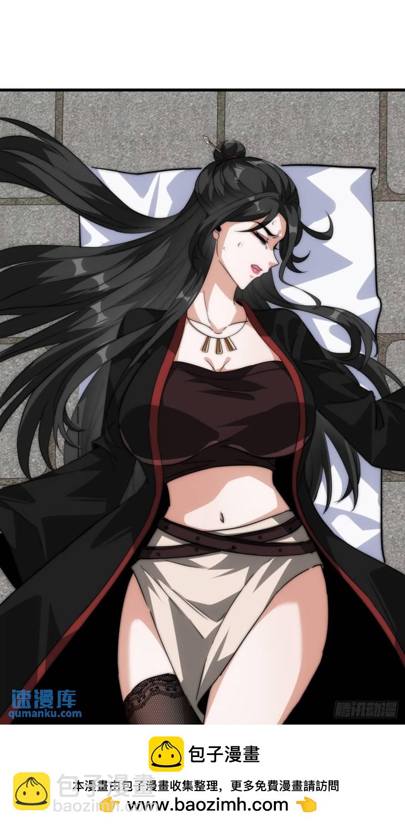 4话  鬼针之术(1/2)-第4话