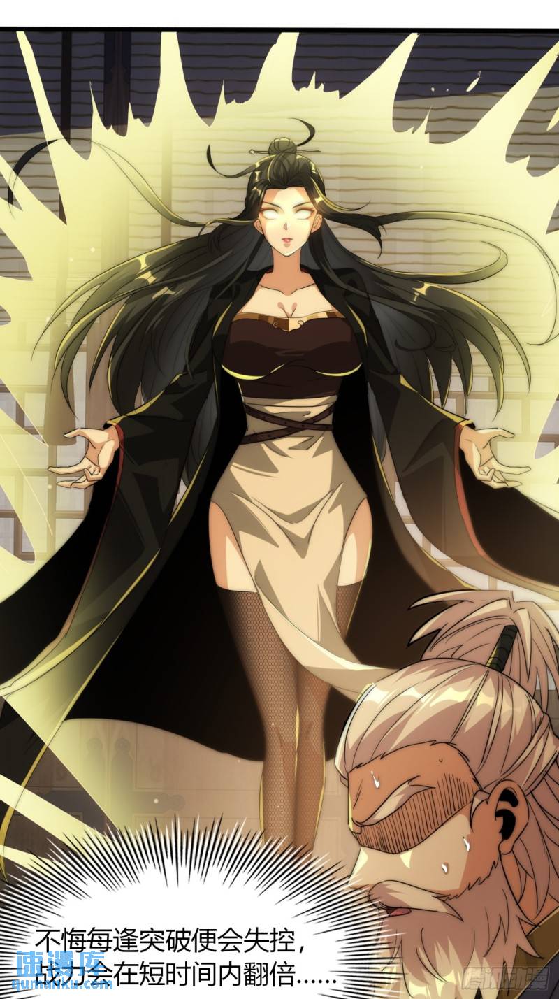 4话  鬼针之术(1/2)-第4话