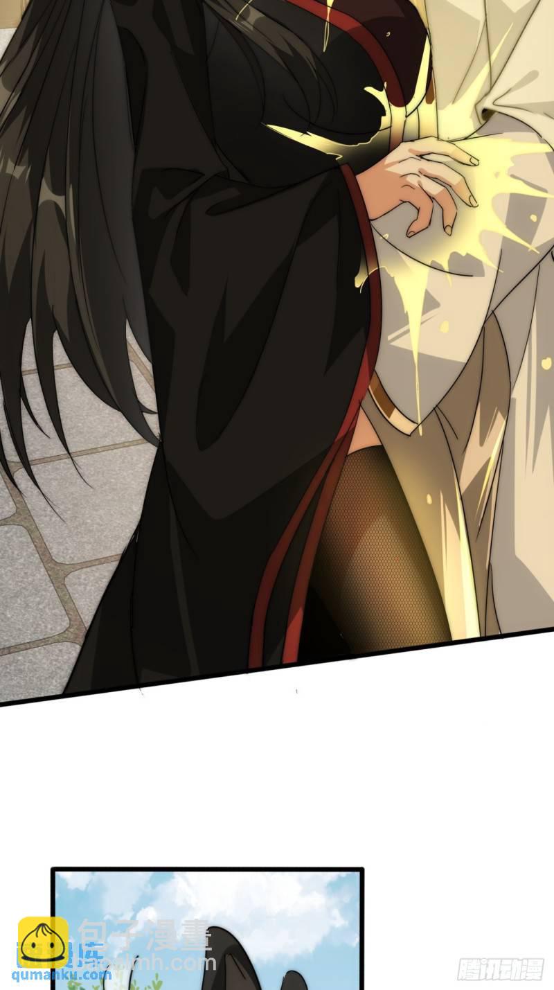 4话  鬼针之术(1/2)-第4话