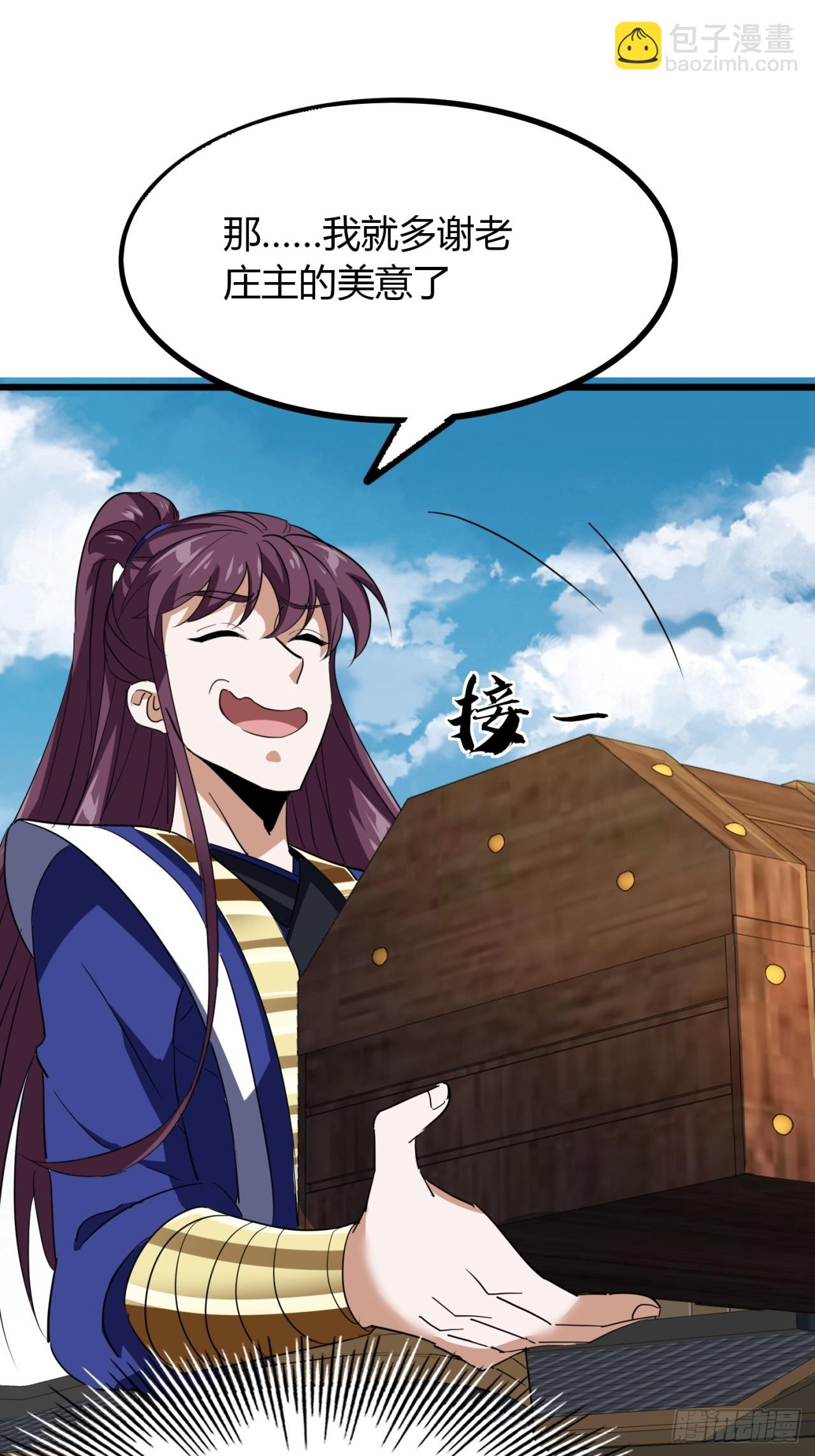 39话  岐黄软甲(1/2)-第40话