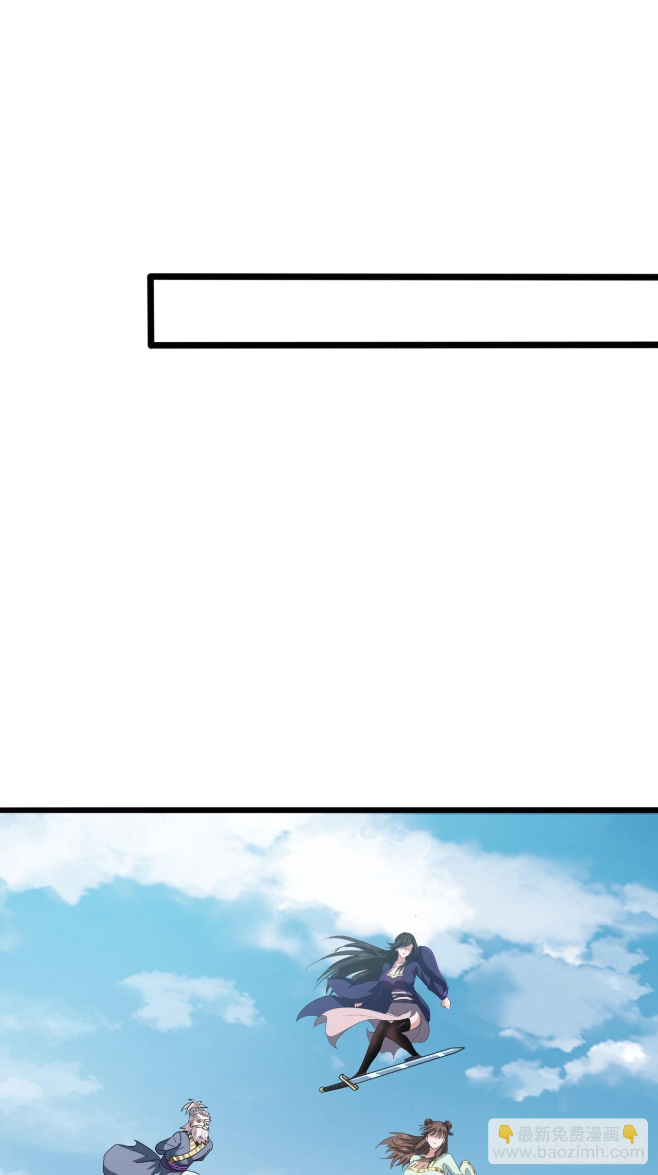 39话  岐黄软甲(1/2)-第40话