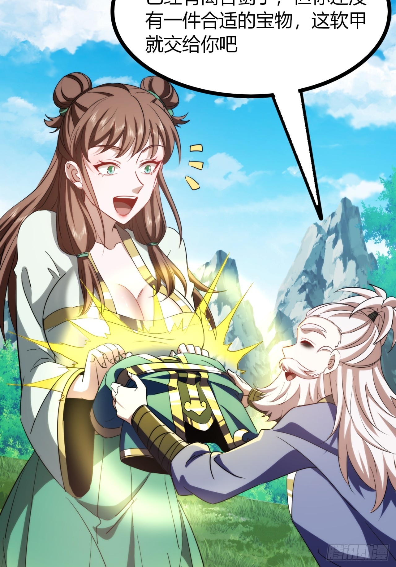 39话  岐黄软甲(1/2)-第40话