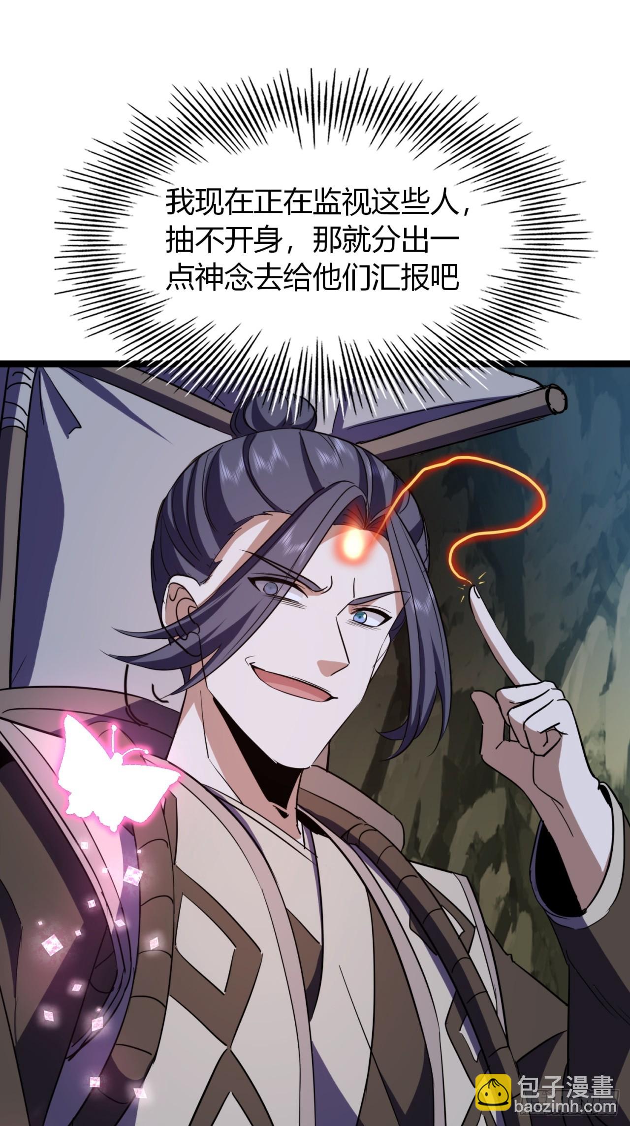 39话  岐黄软甲(1/2)-第40话