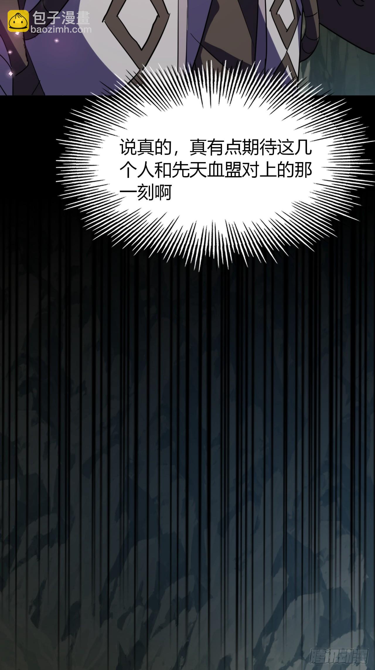 39话  岐黄软甲(1/2)-第40话