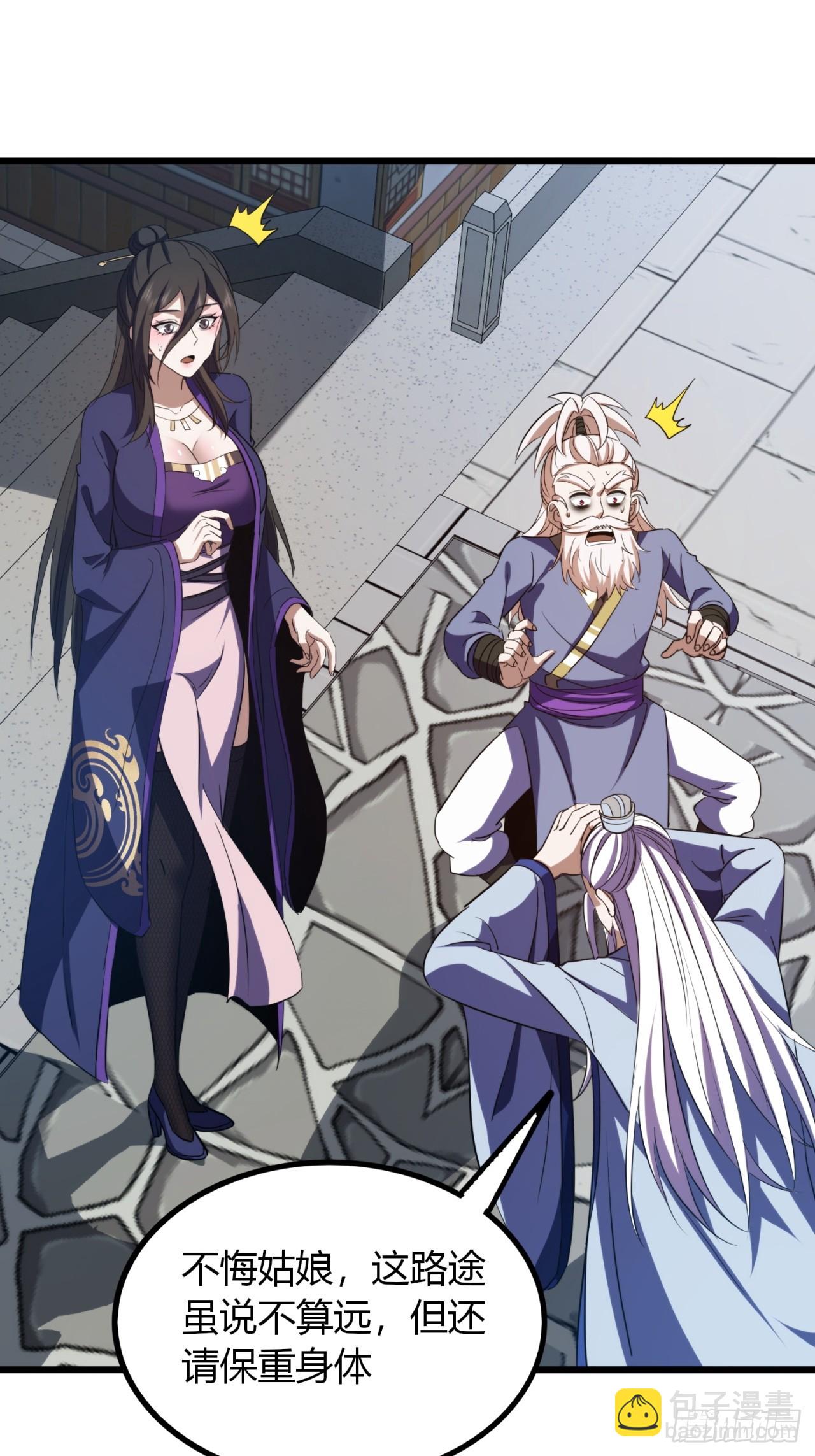 39话  岐黄软甲(1/2)-第40话