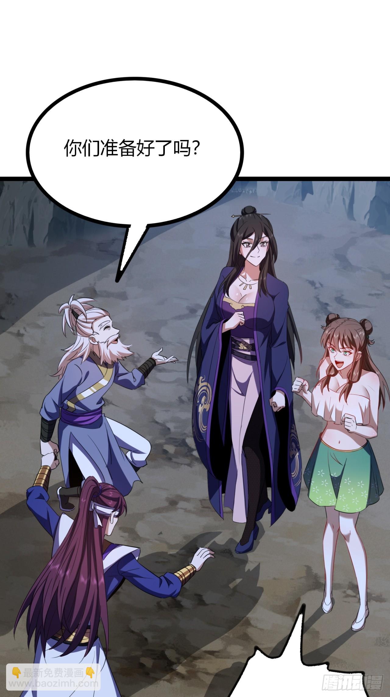 39话  岐黄软甲(1/2)-第40话