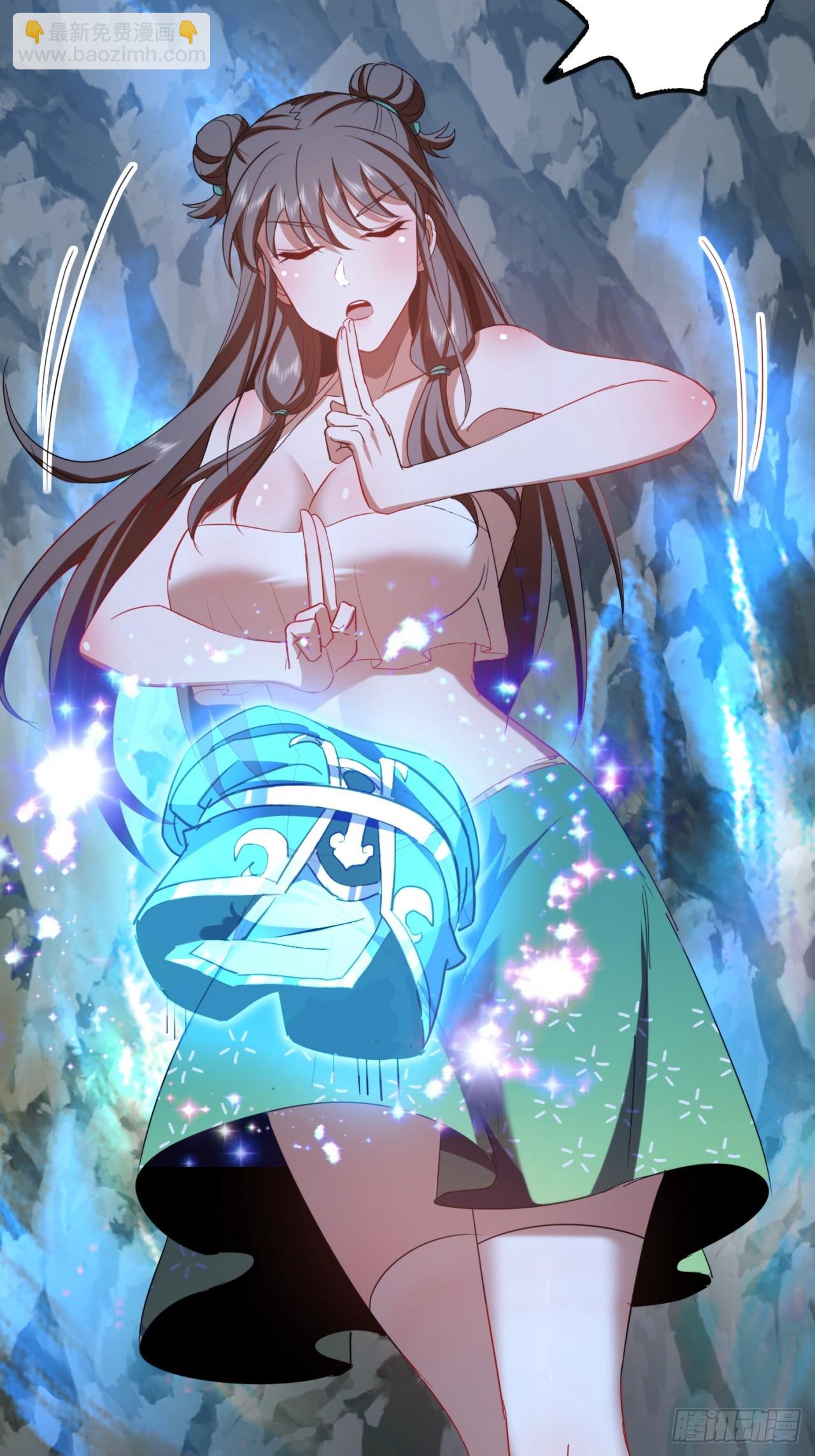 39话  岐黄软甲(1/2)-第40话