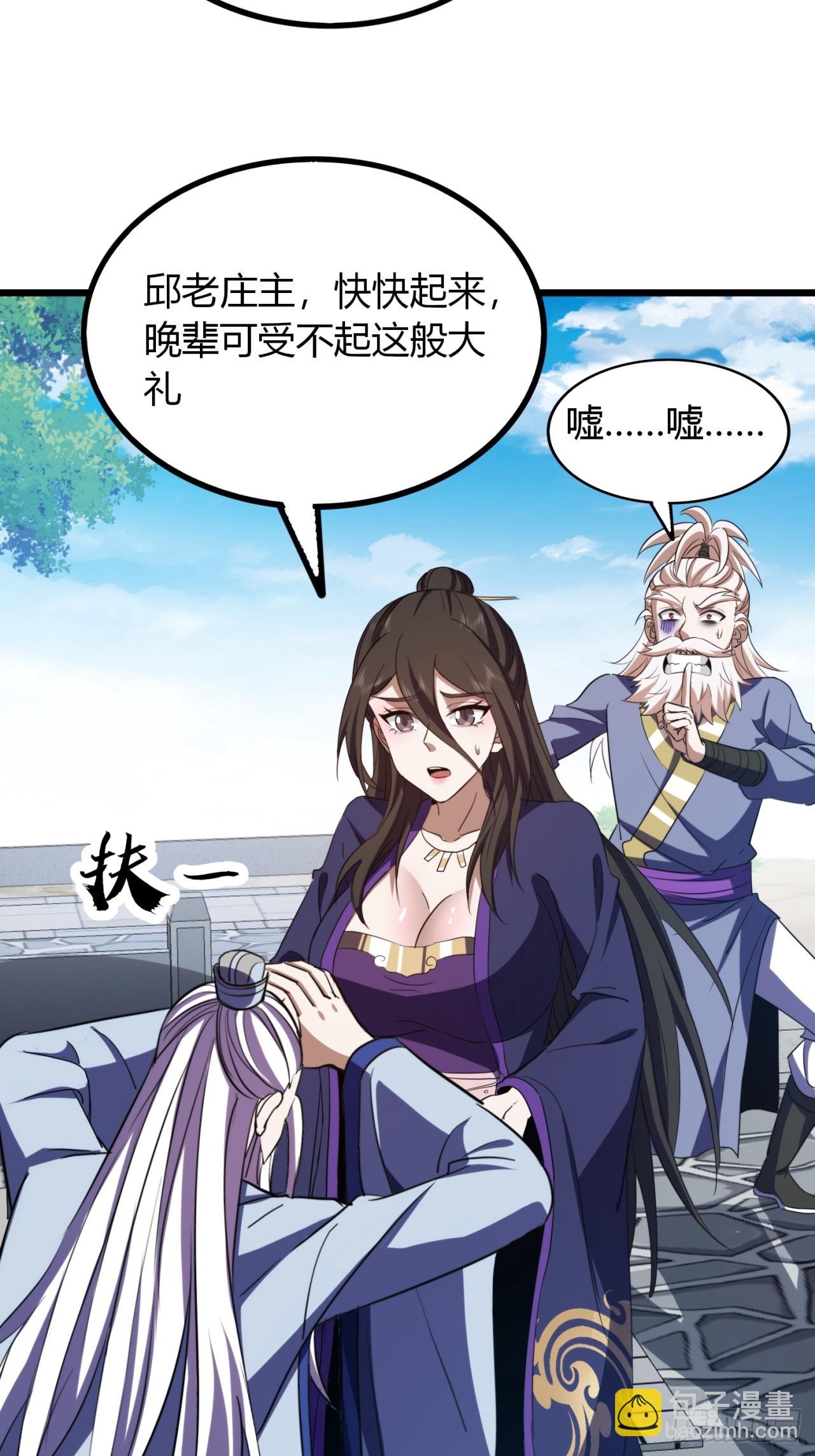 39话  岐黄软甲(1/2)-第40话