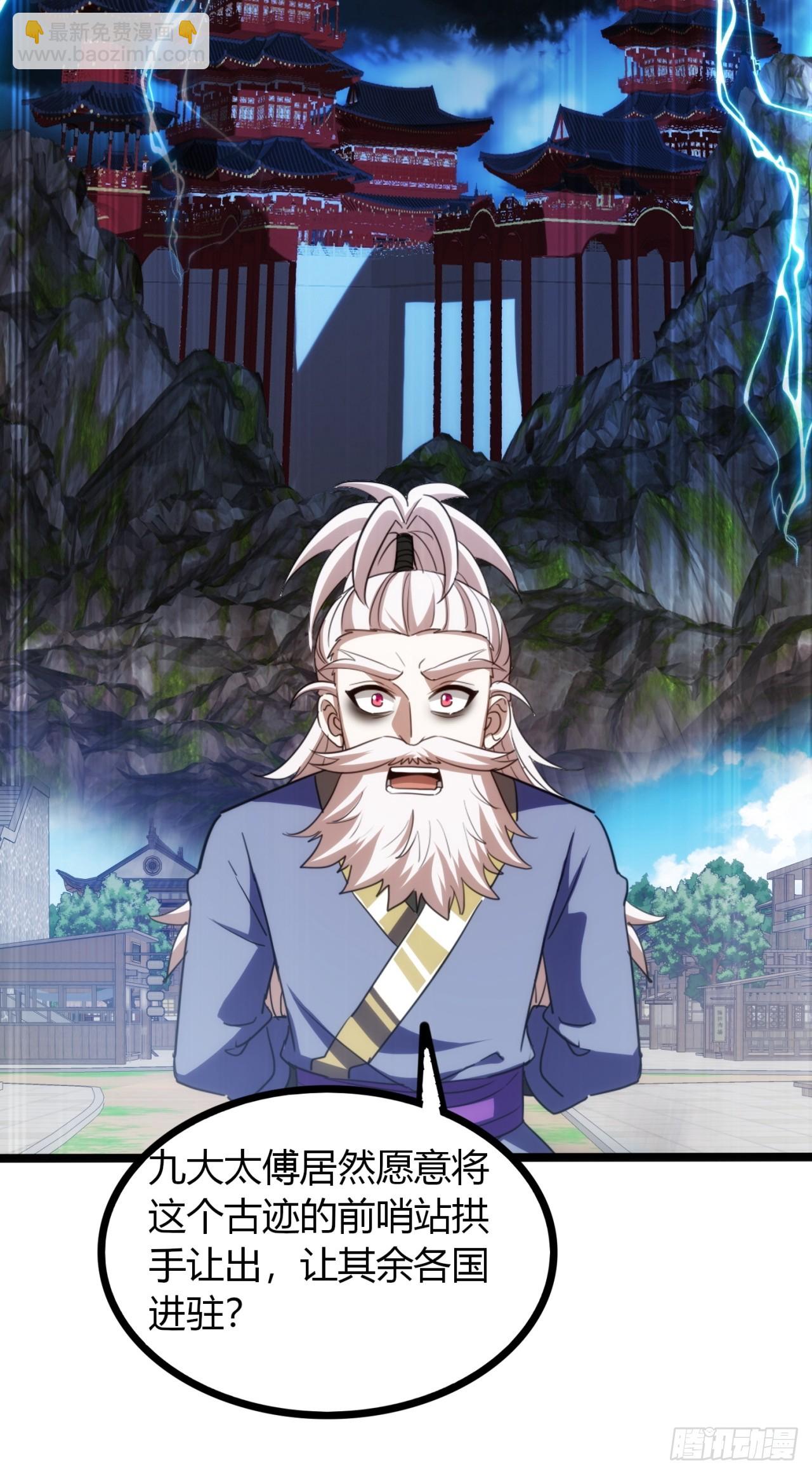 41话   先天密藏(1/2)-第42话