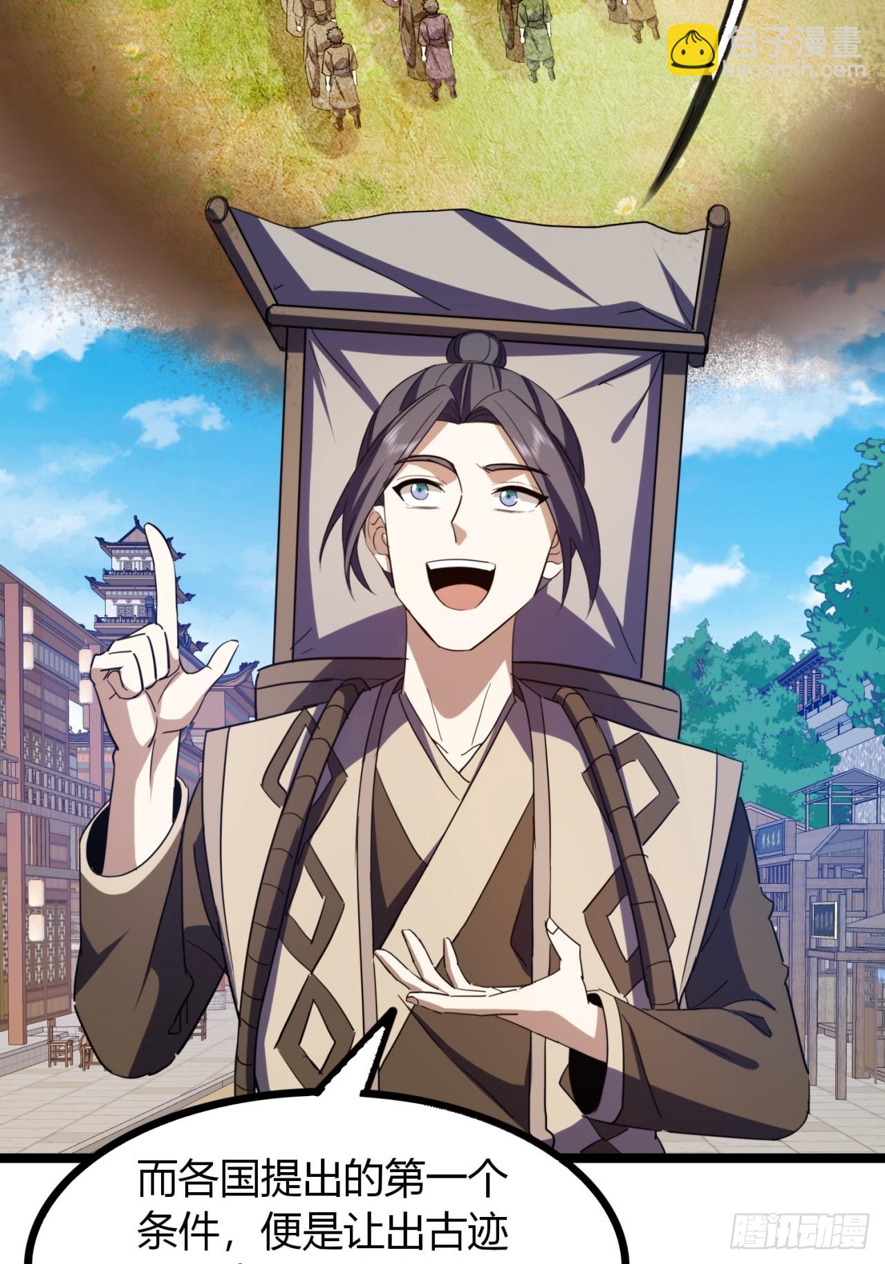 41话   先天密藏(1/2)-第42话