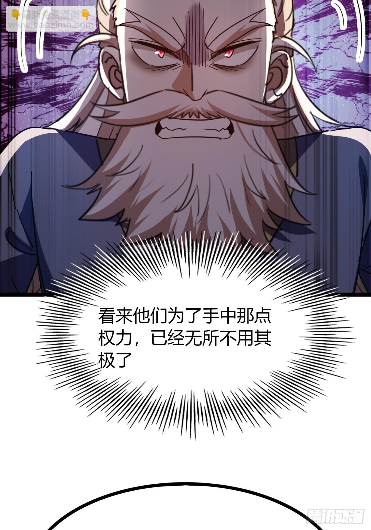 41话   先天密藏(1/2)-第42话