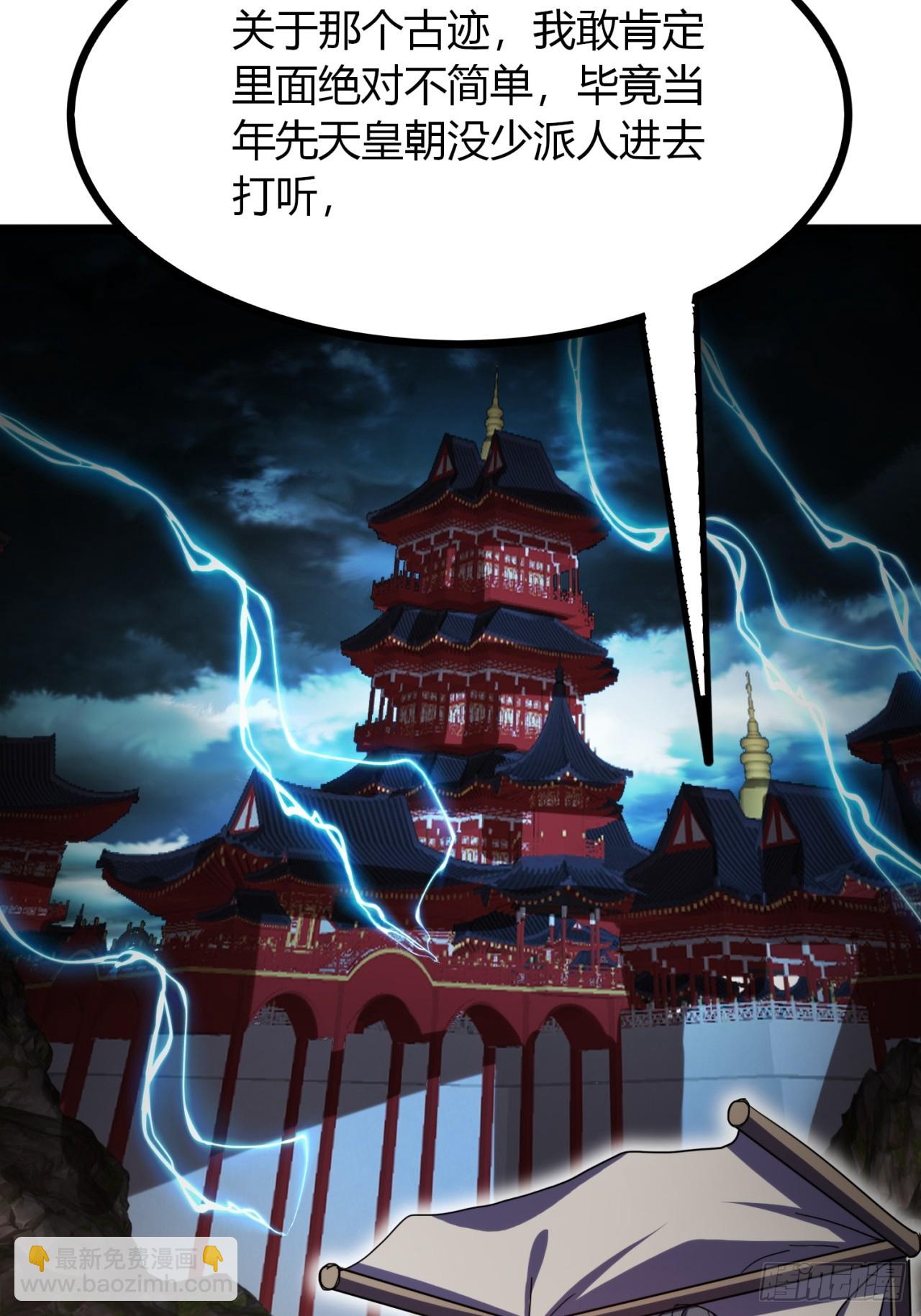 41话   先天密藏(1/2)-第42话