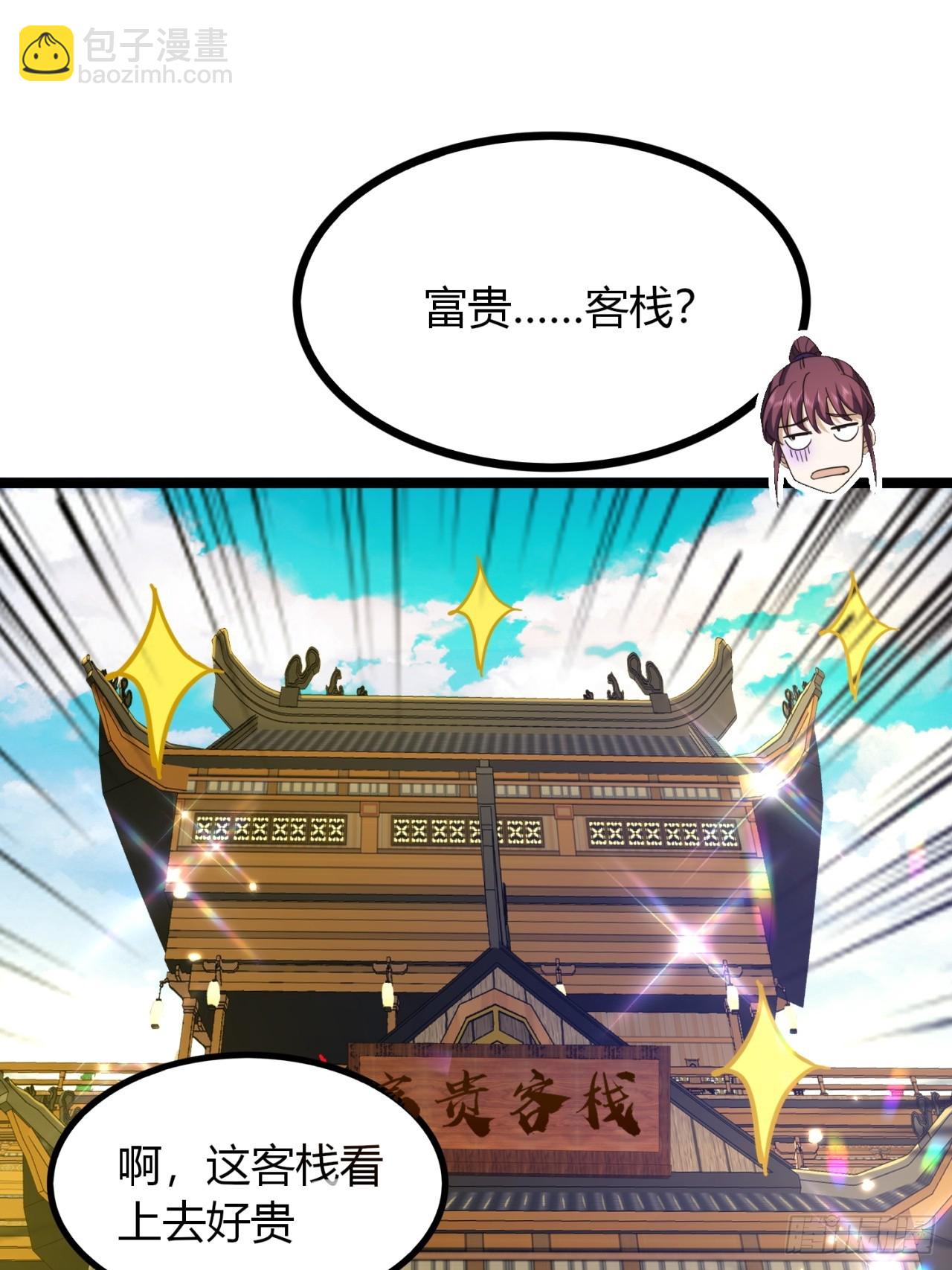 41话   先天密藏(1/2)-第42话