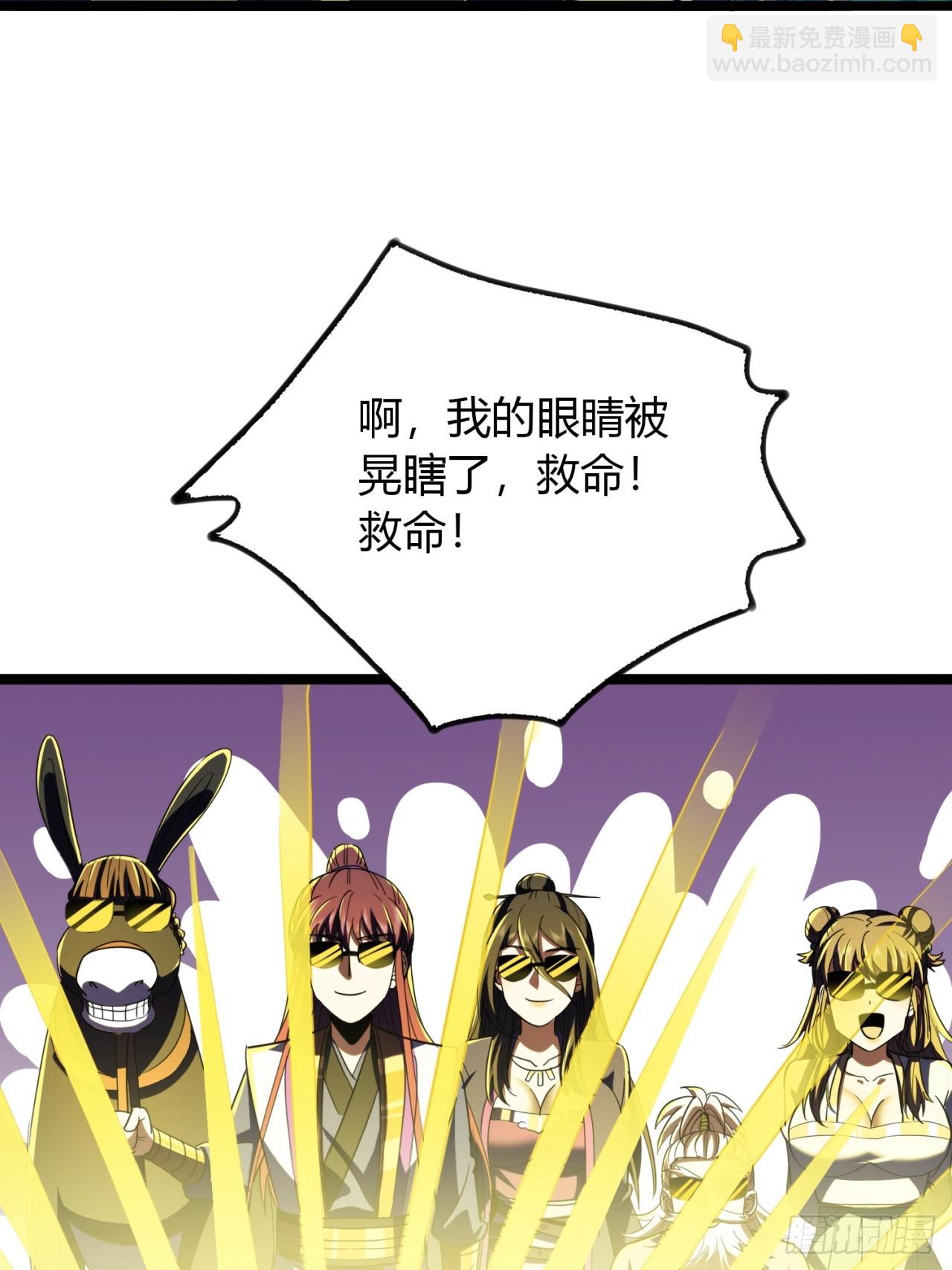 41话   先天密藏(1/2)-第42话