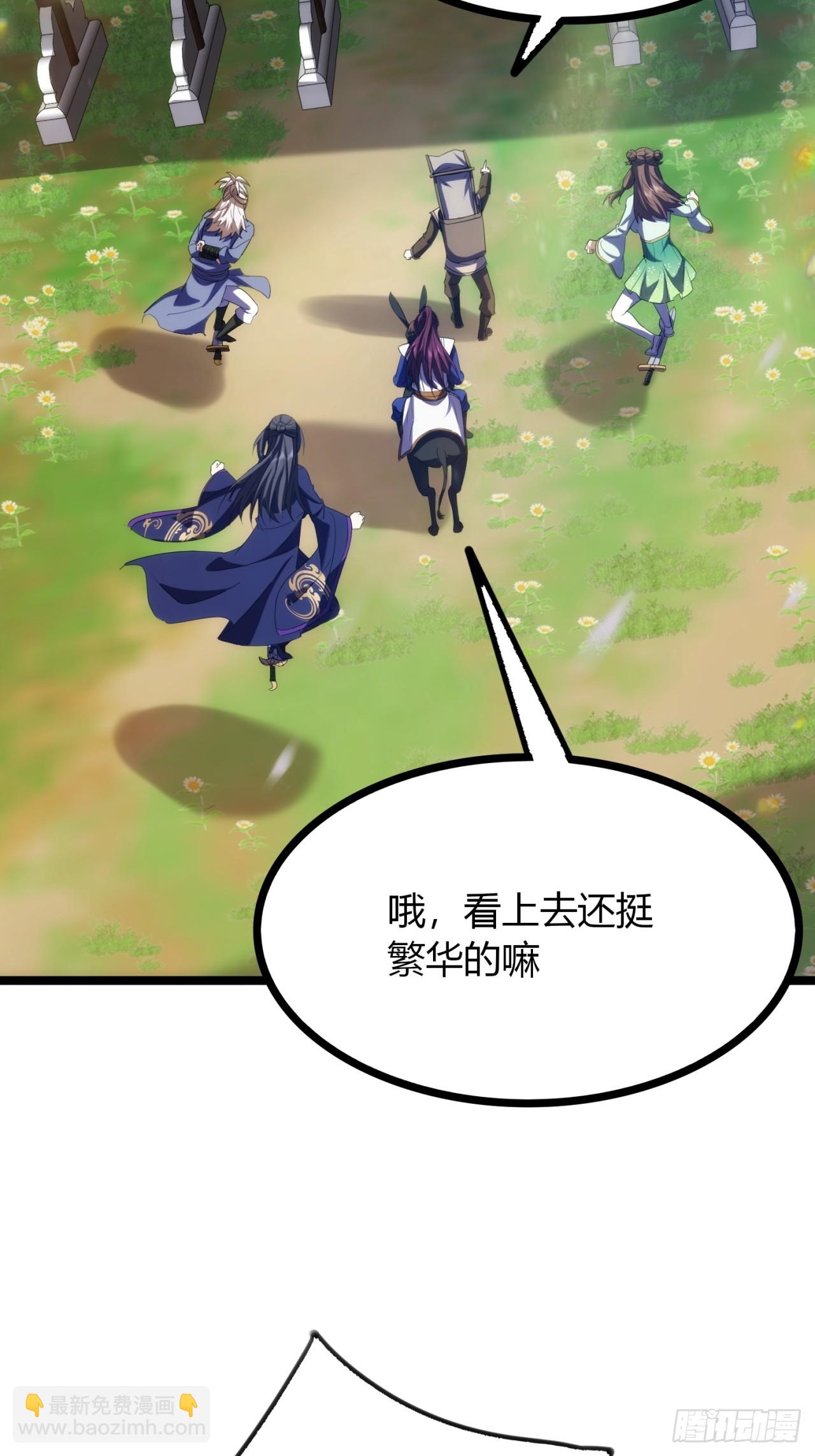 41话   先天密藏(1/2)-第42话