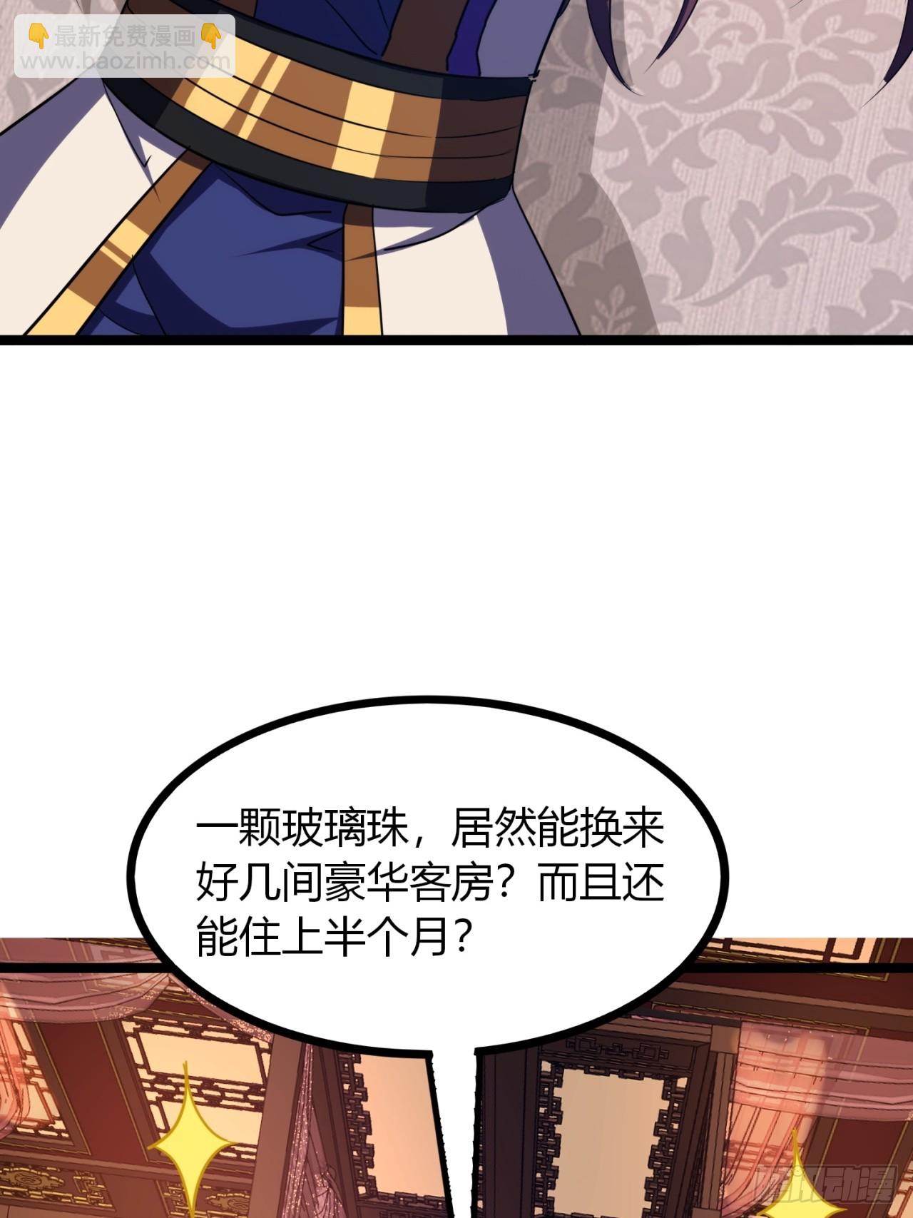 41话   先天密藏(1/2)-第42话