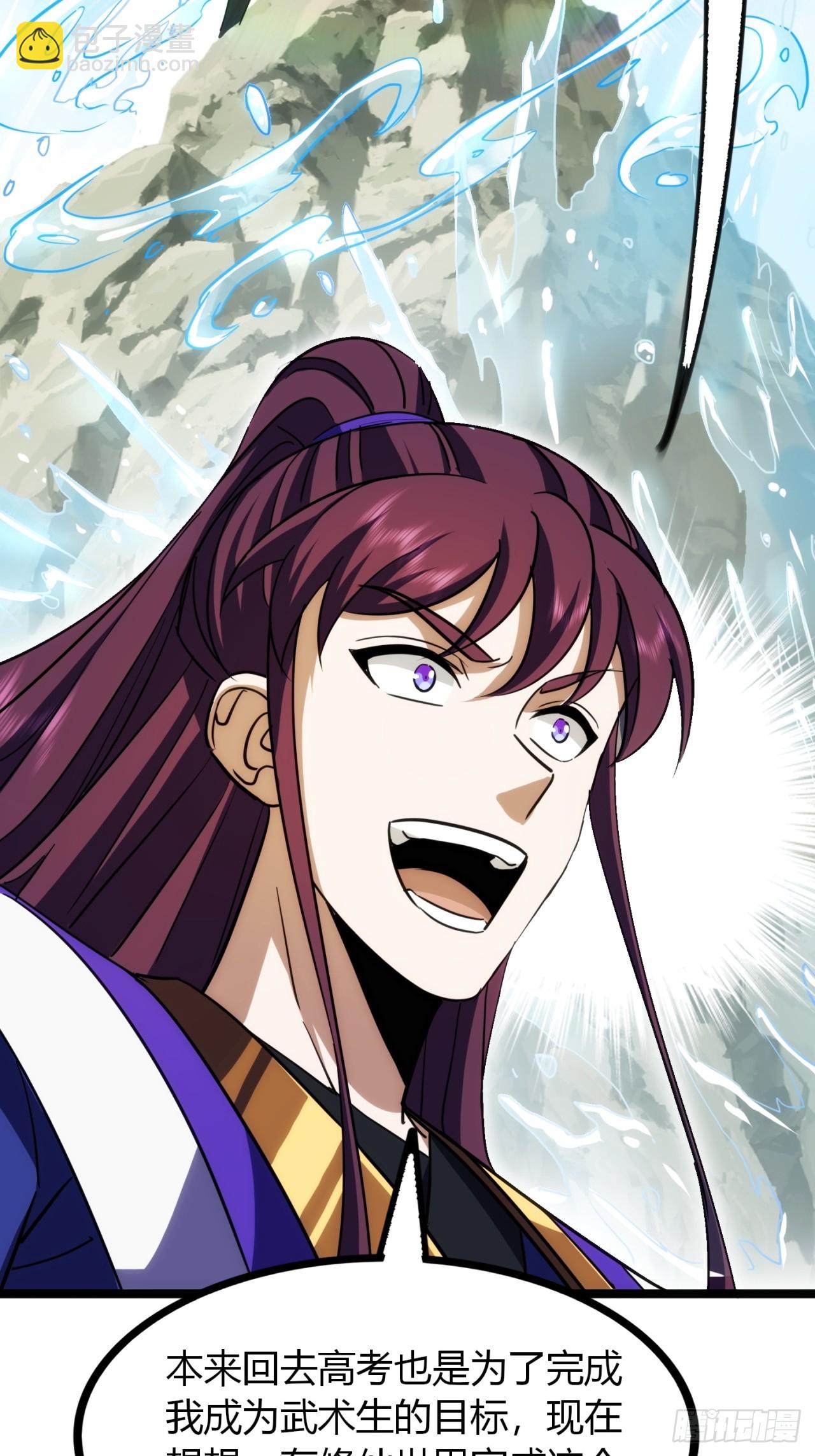 41话   先天密藏(1/2)-第42话