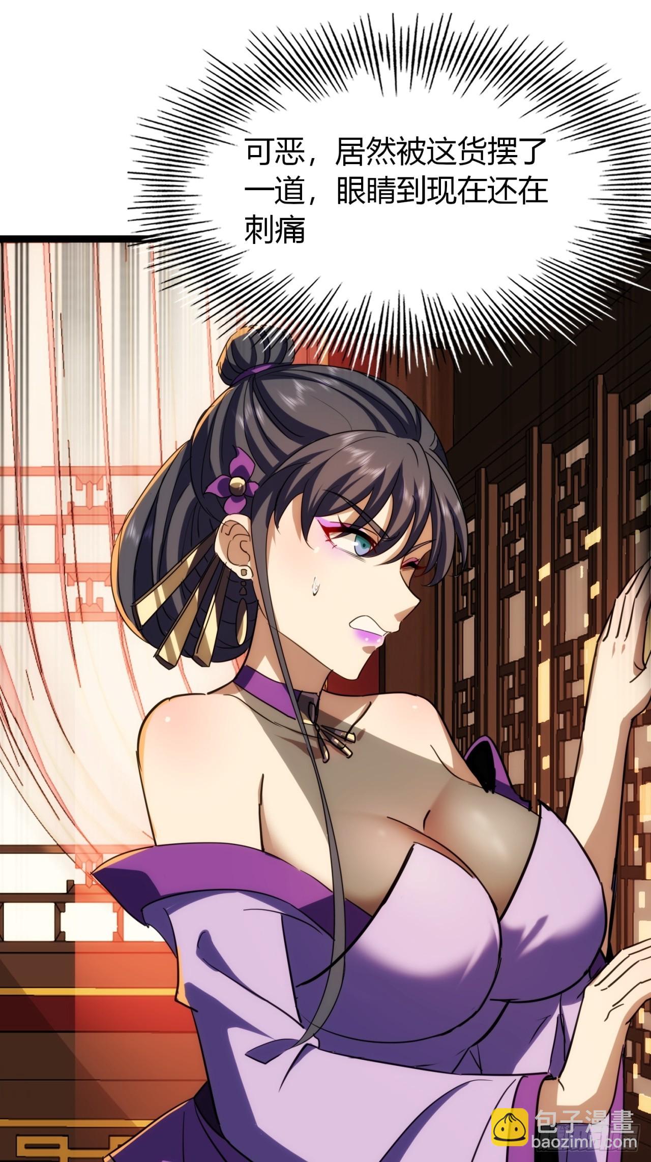 41话   先天密藏(1/2)-第42话