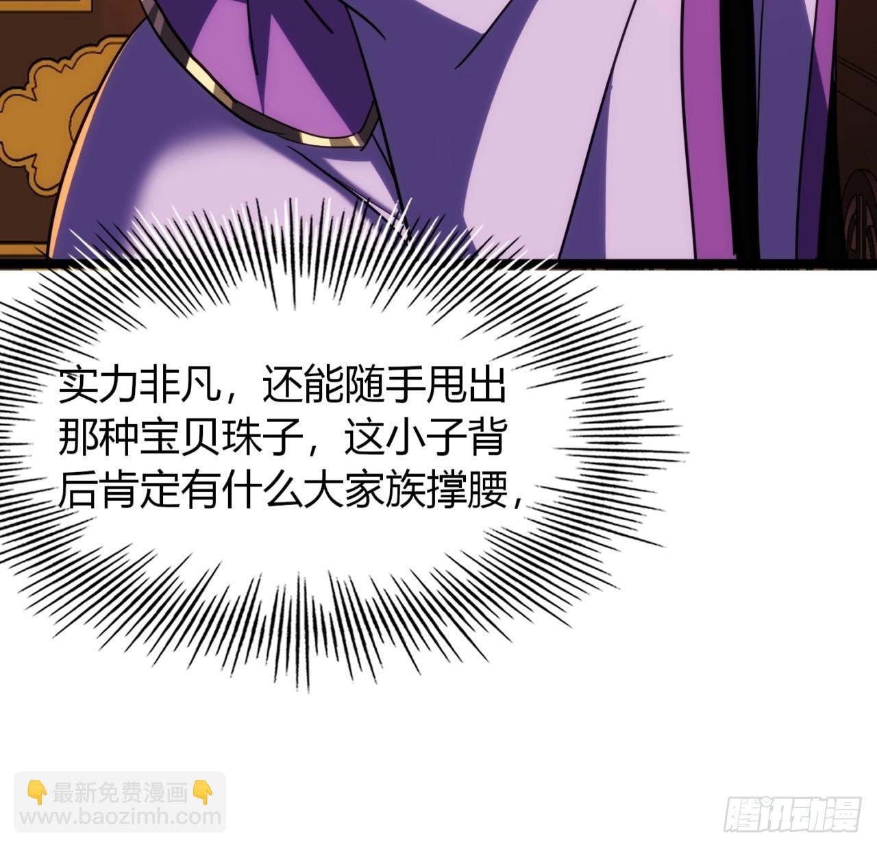 41话   先天密藏(1/2)-第42话