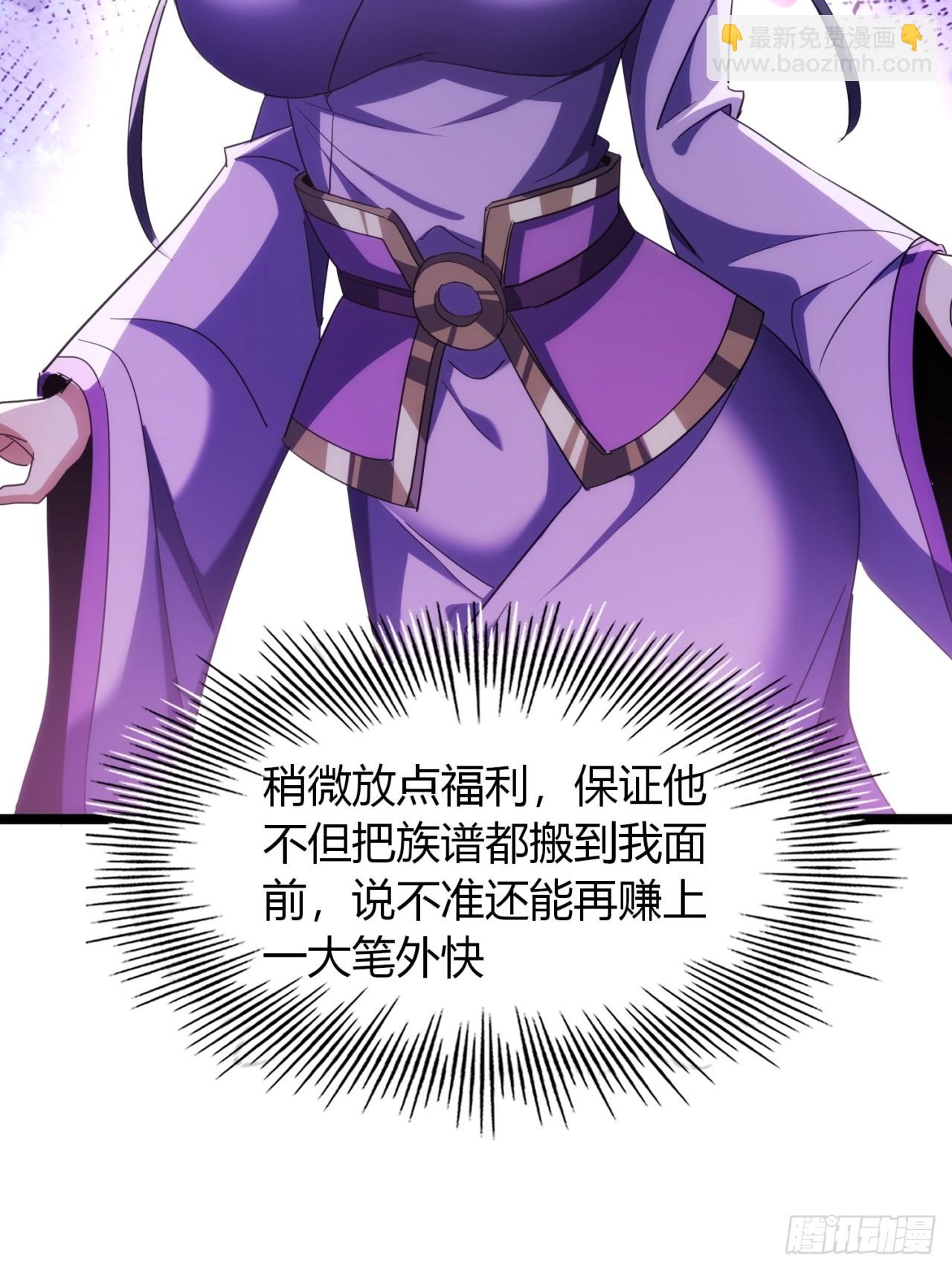 41话   先天密藏(1/2)-第42话