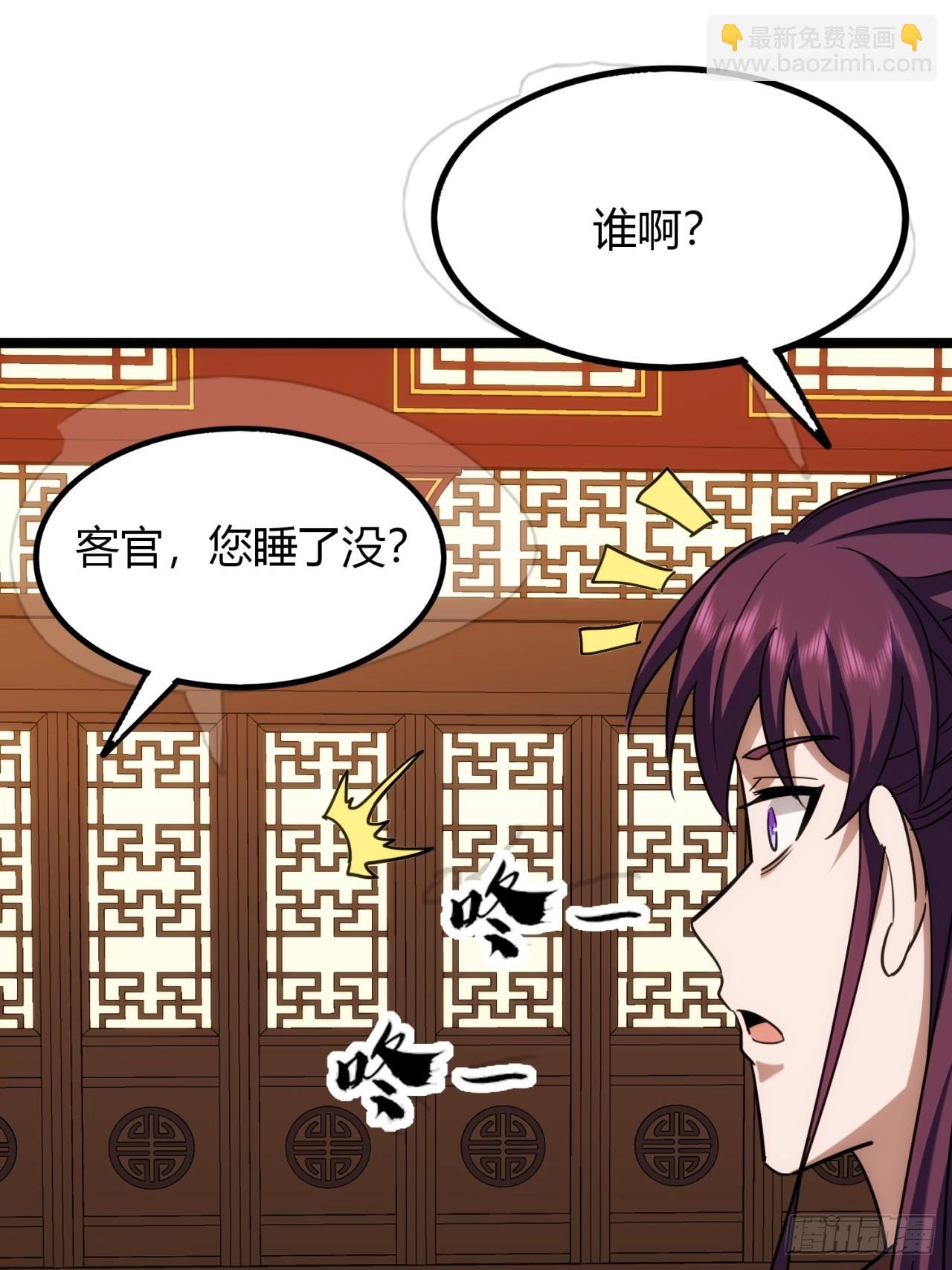 41话   先天密藏(1/2)-第42话