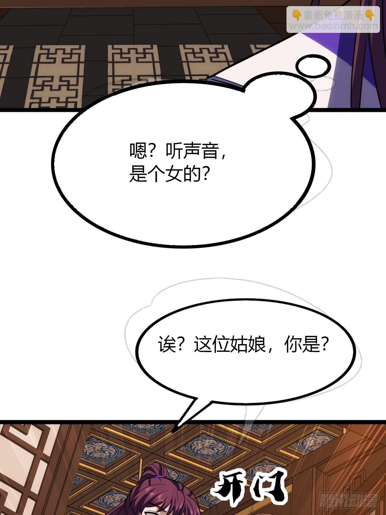 41话   先天密藏(1/2)-第42话