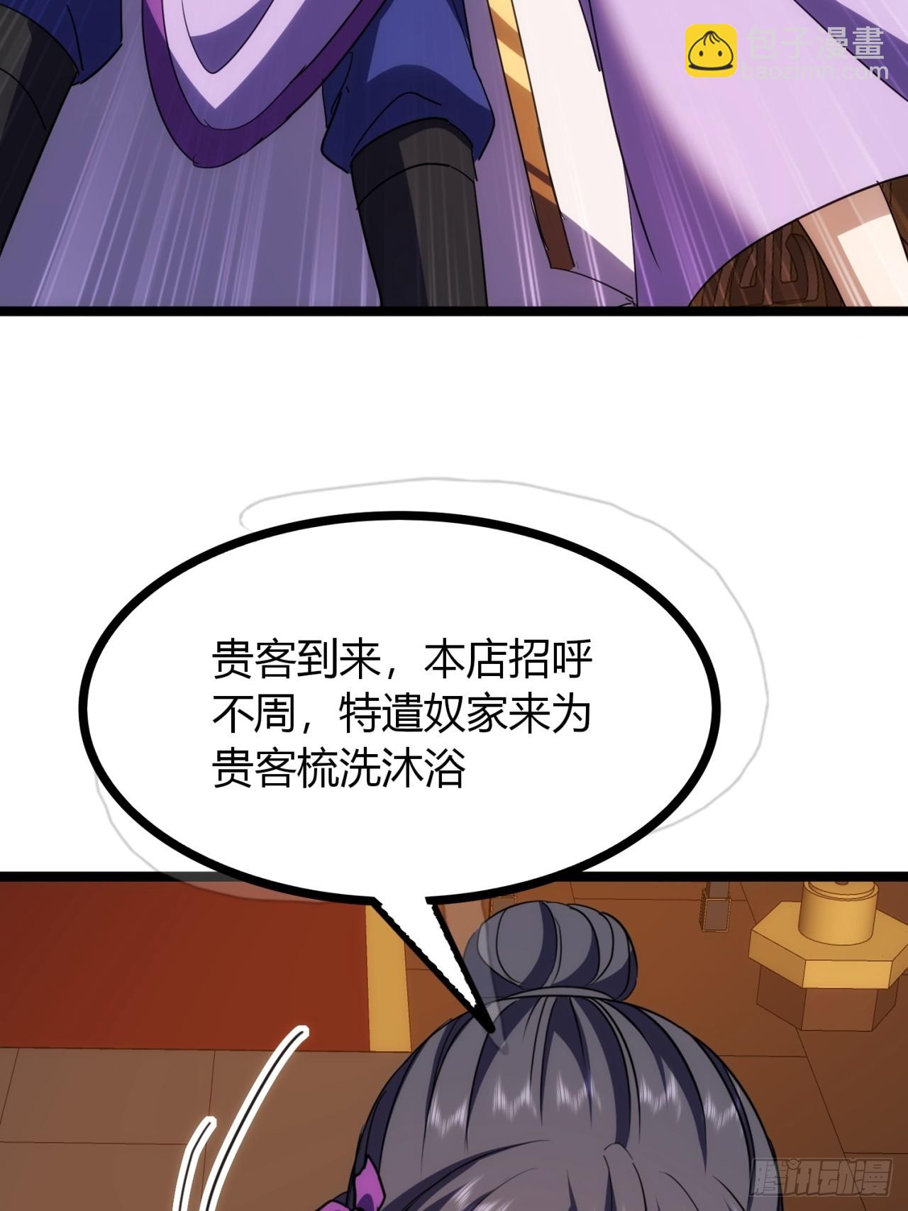 41话   先天密藏(1/2)-第42话