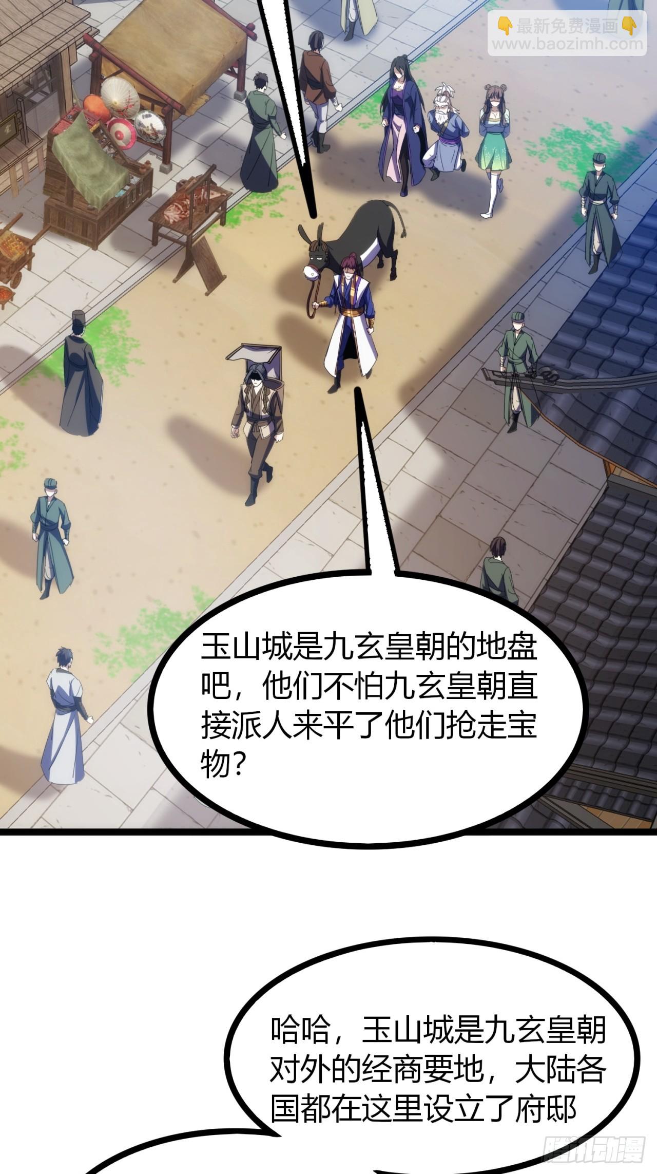 41话   先天密藏(1/2)-第42话