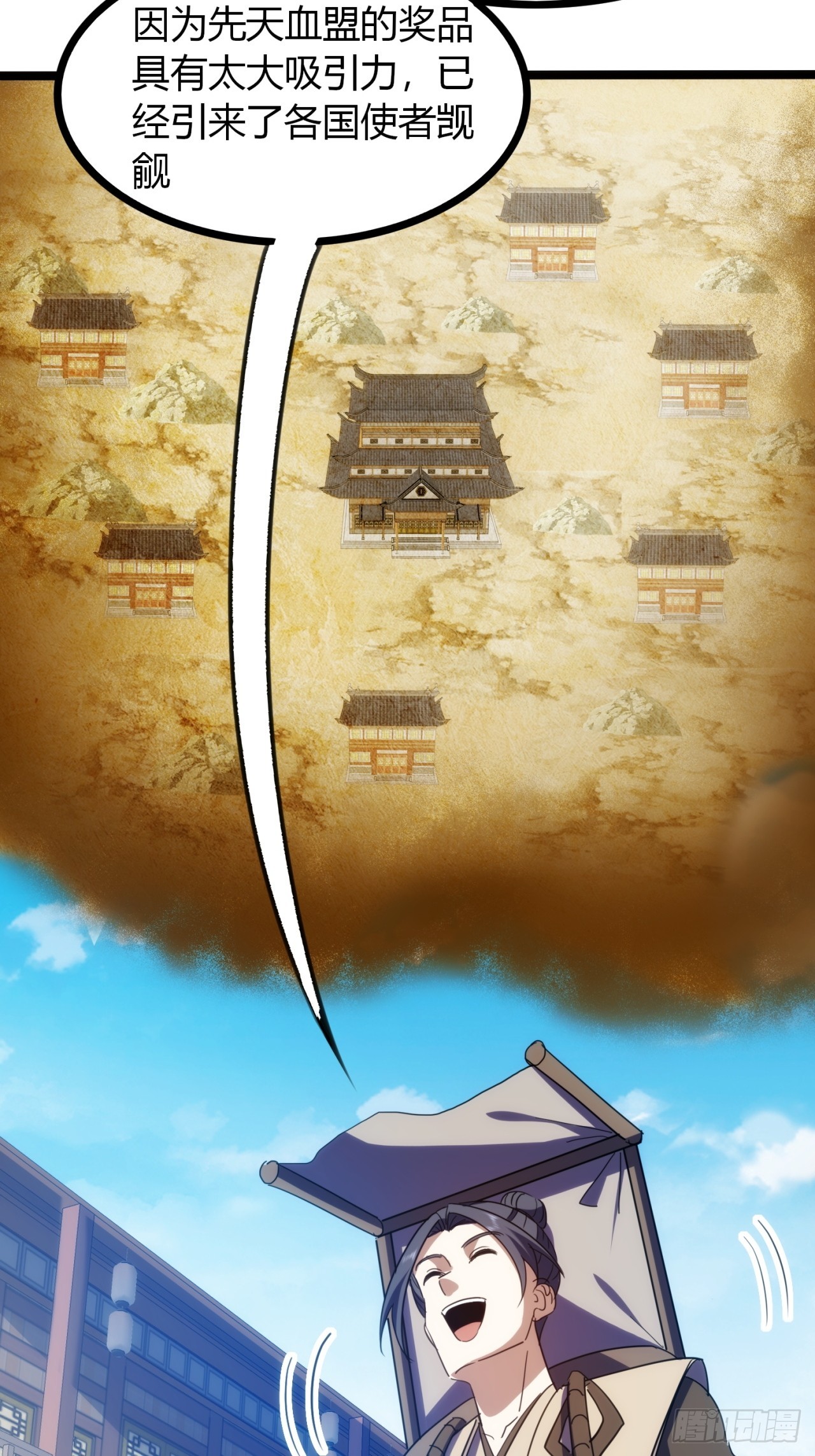 41话   先天密藏(1/2)-第42话