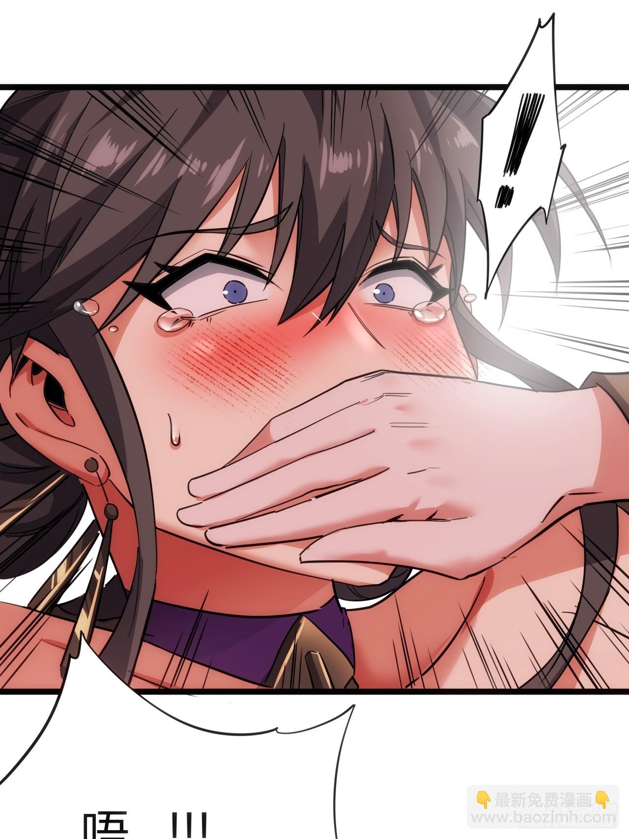 43话  给你治疗(1/2)-第44话