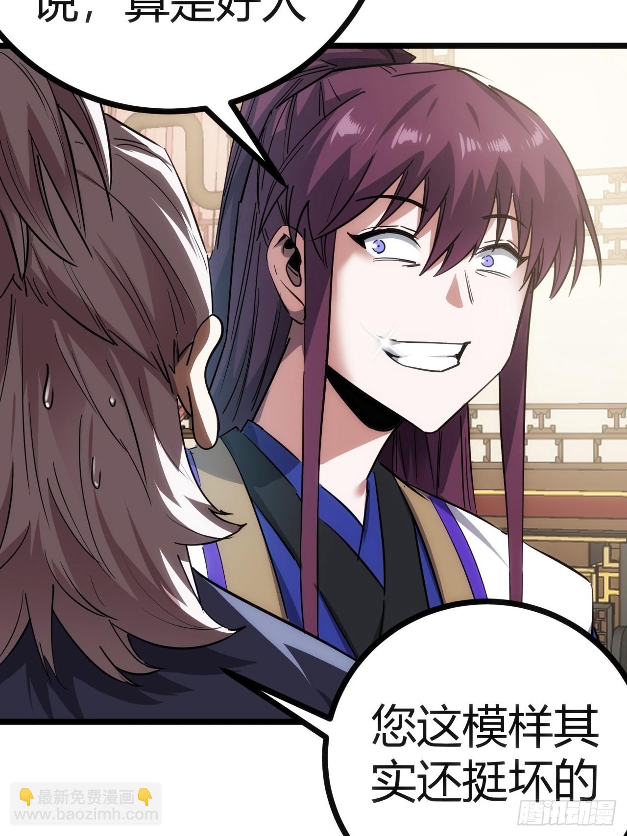 43话  给你治疗(1/2)-第44话