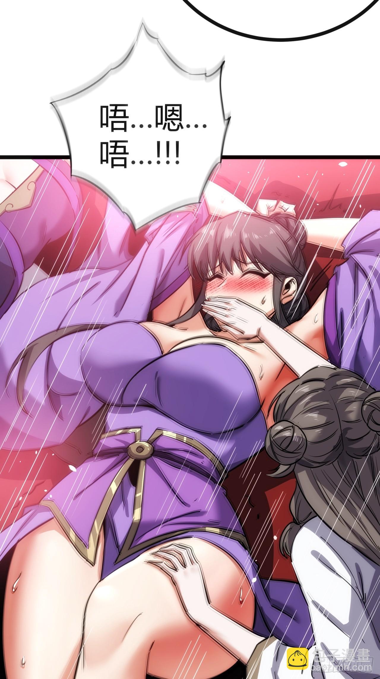 43话  给你治疗(1/2)-第44话