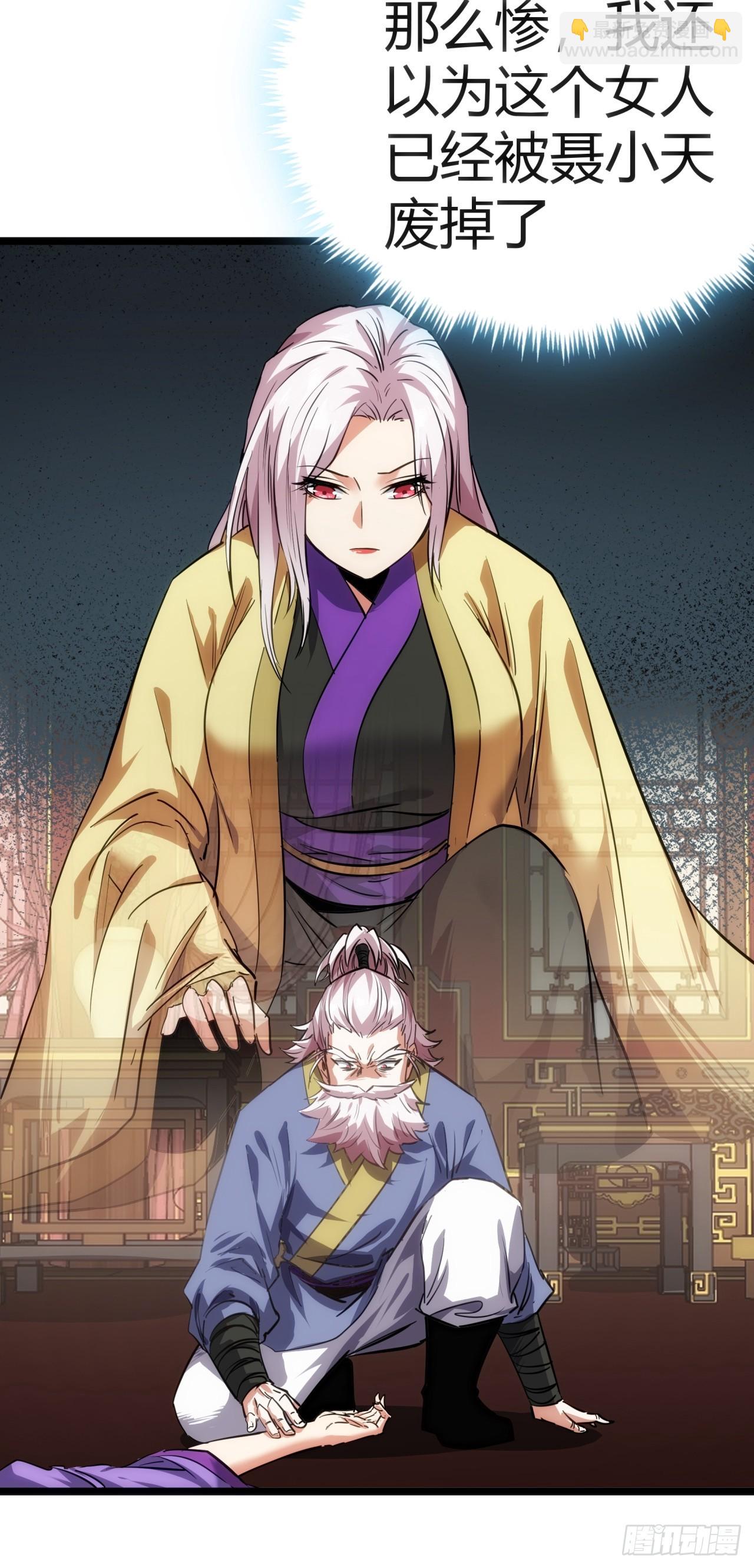 43话  给你治疗(1/2)-第44话