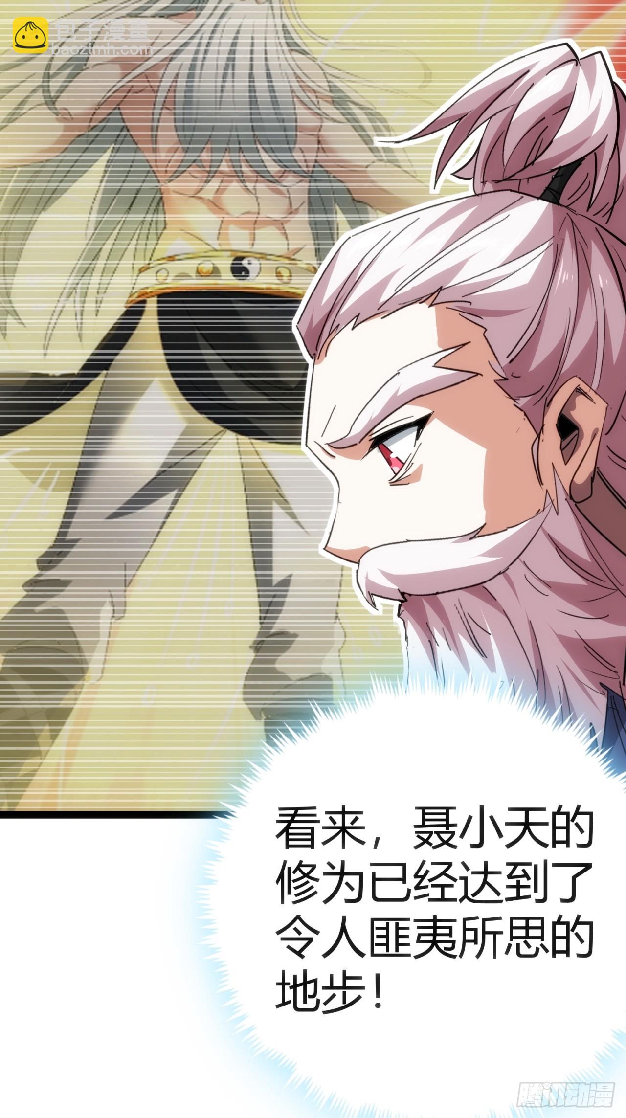 43话  给你治疗(1/2)-第44话