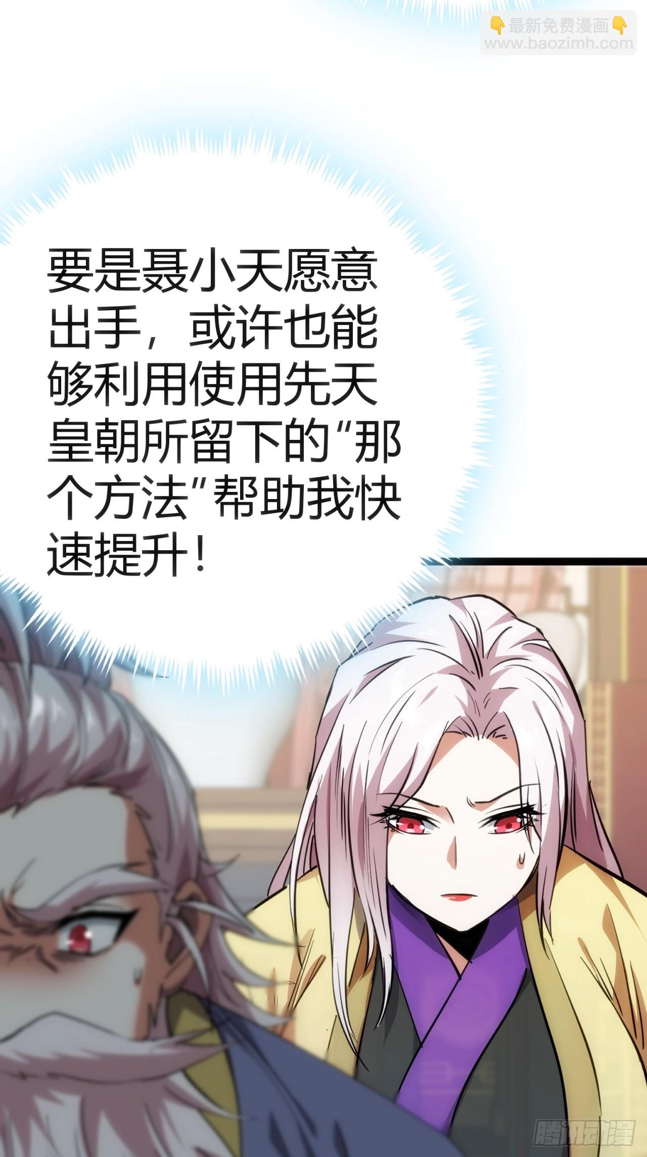 43话  给你治疗(1/2)-第44话