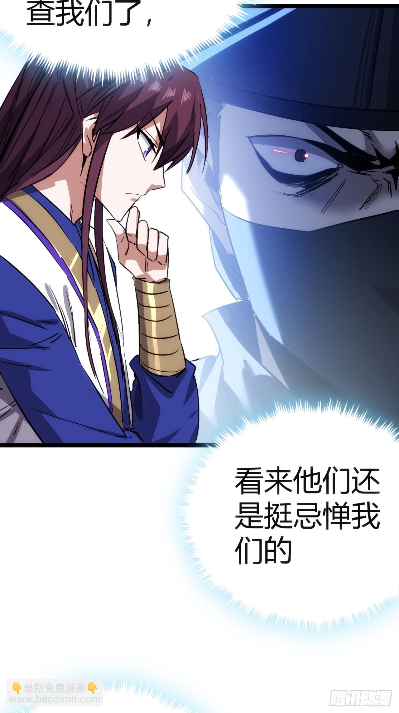 43话  给你治疗(1/2)-第44话