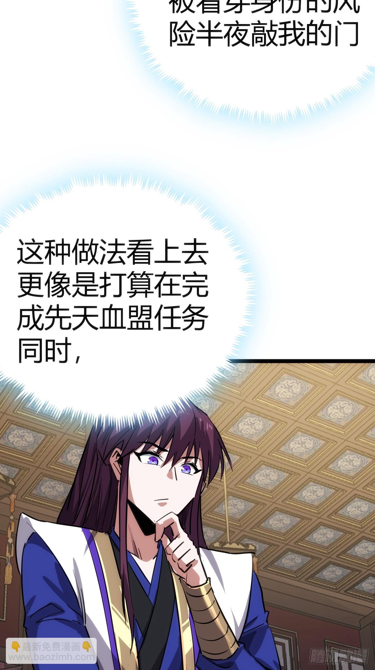 43话  给你治疗(1/2)-第44话