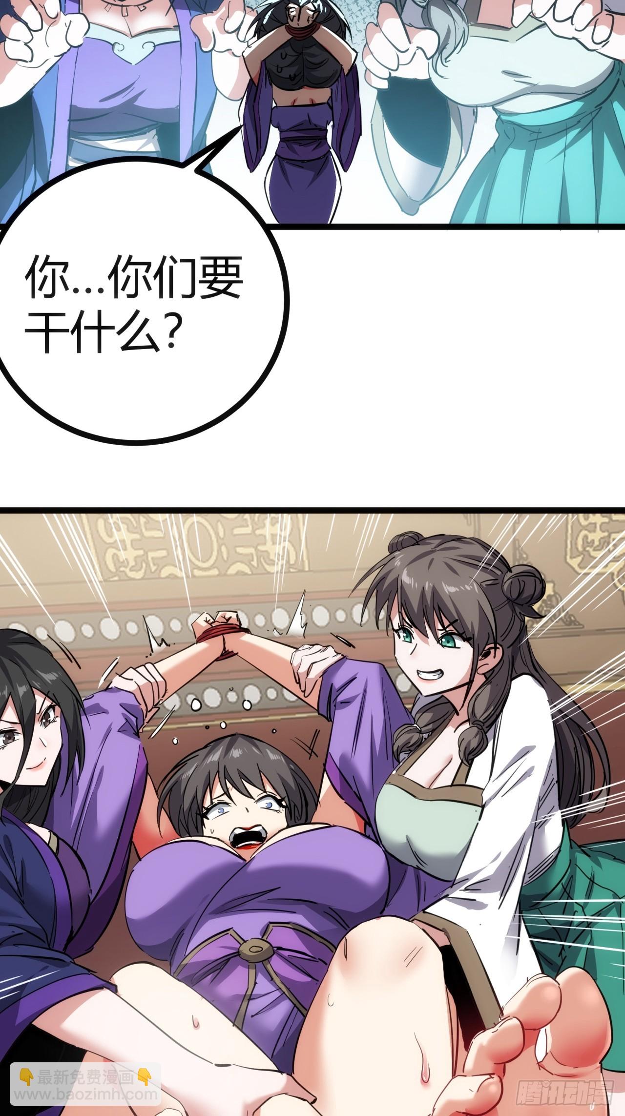 43话  给你治疗(1/2)-第44话